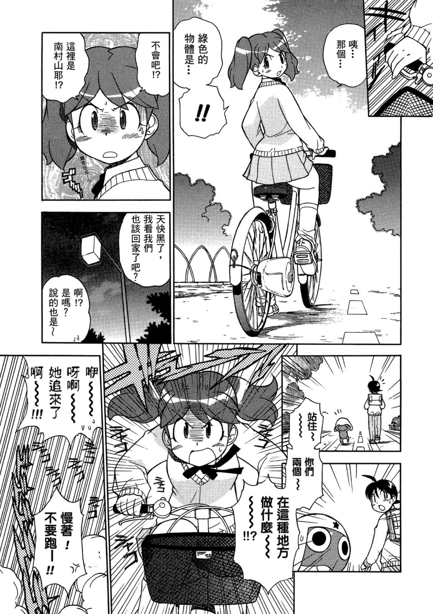 第 176 页