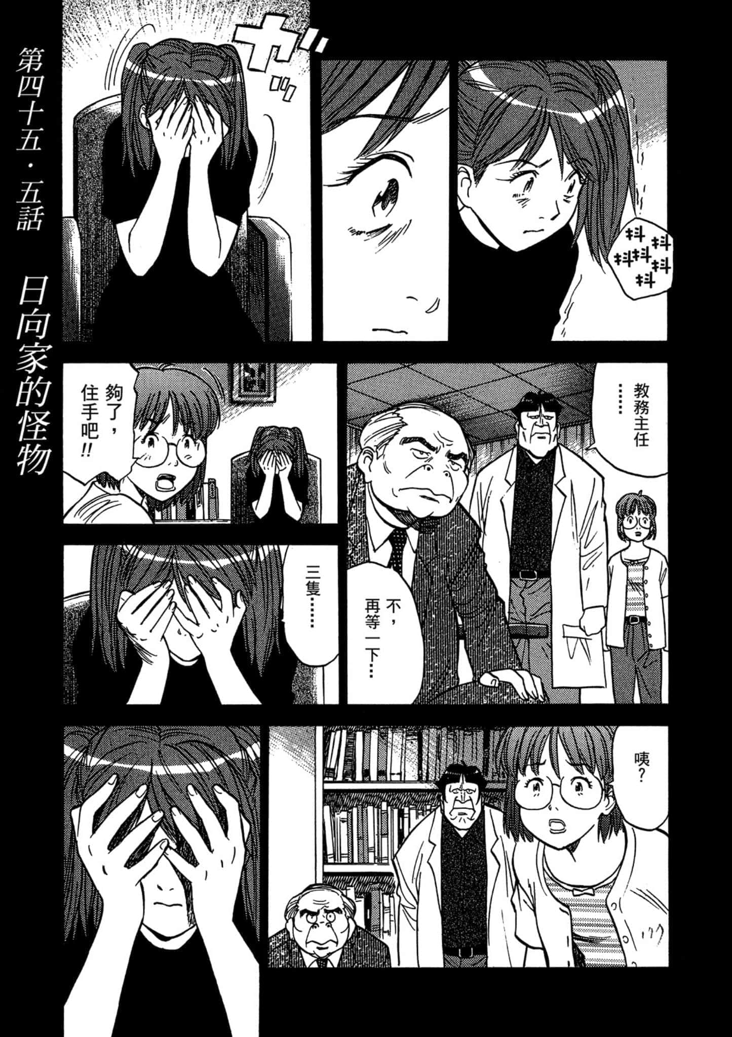 第 178 页
