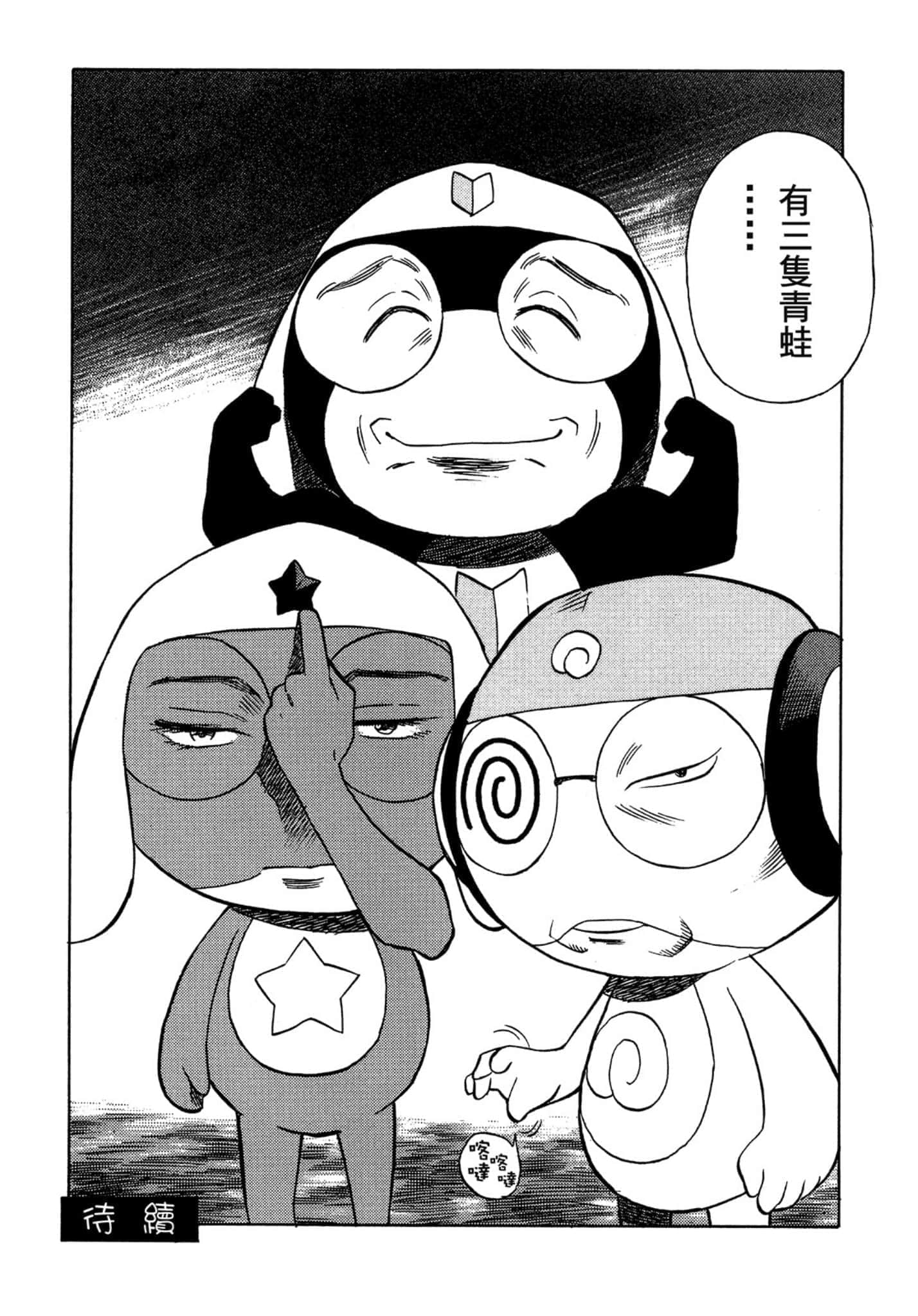 第 179 页
