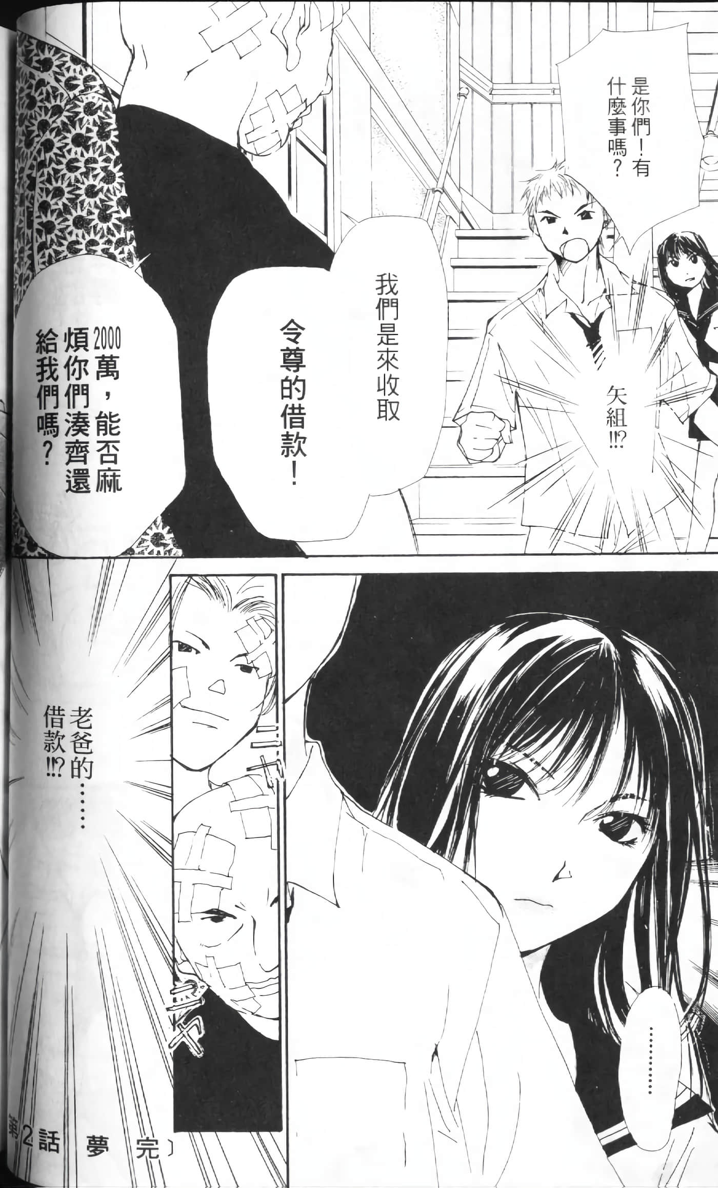 Page 59