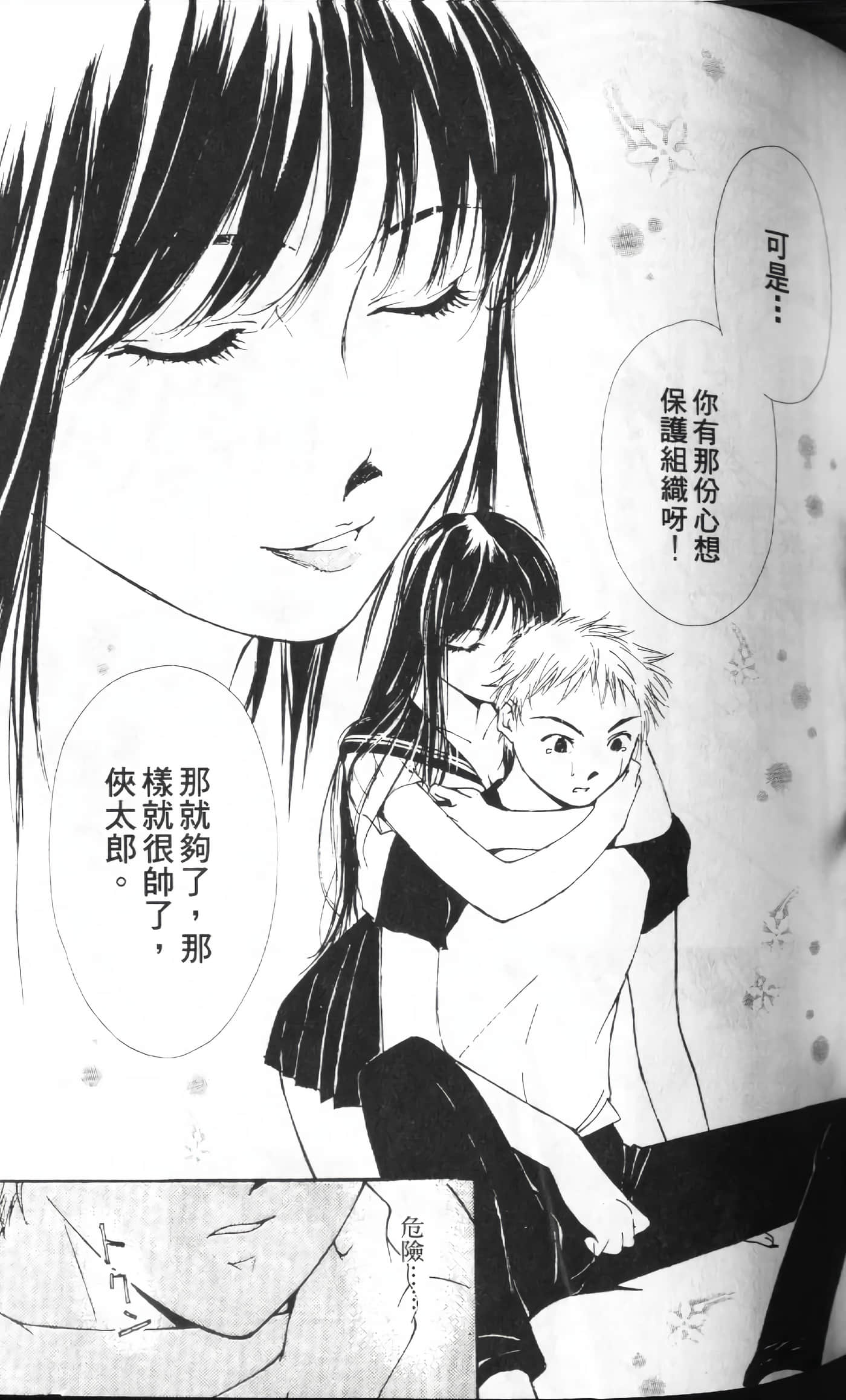 Page 78