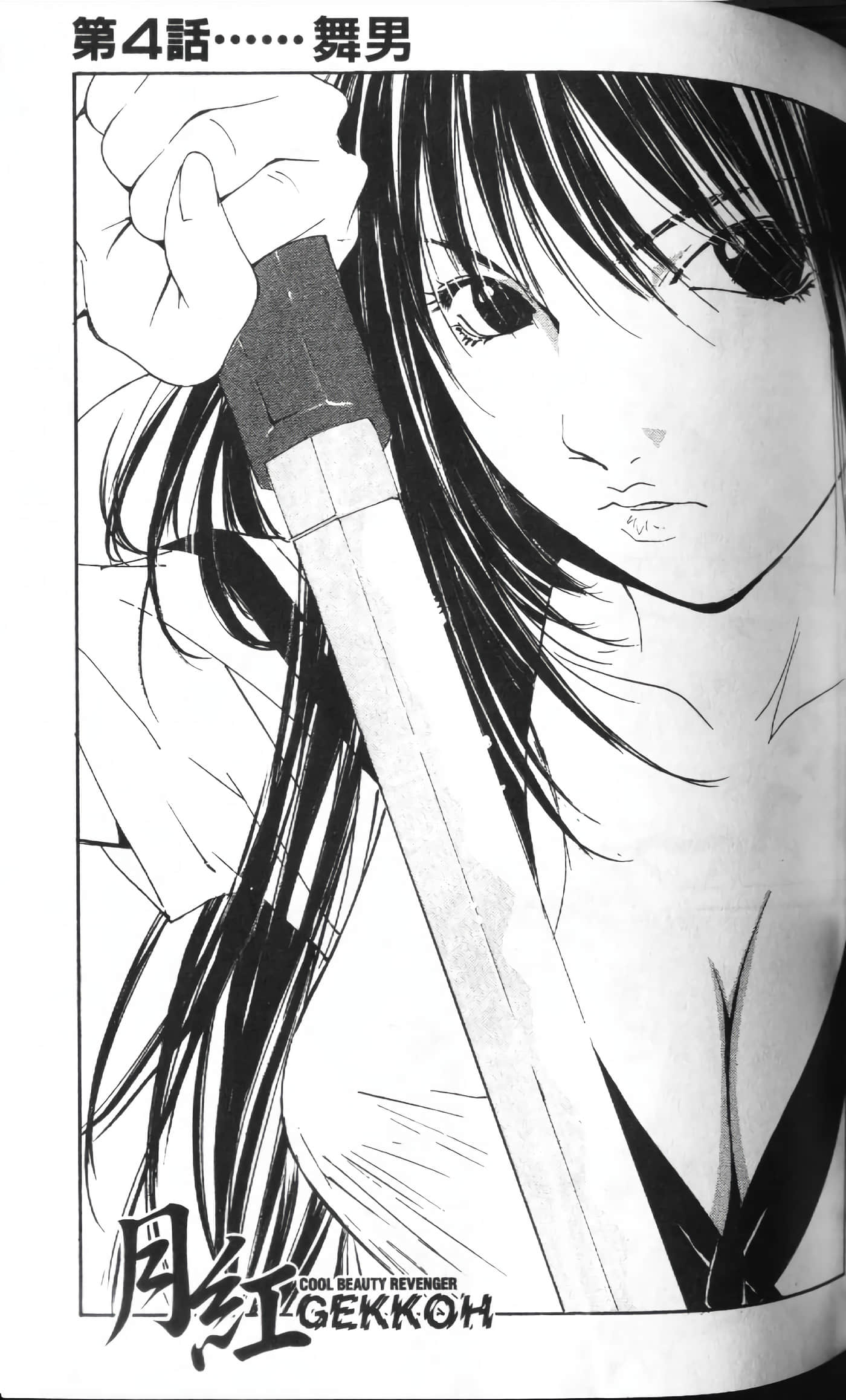 Page 82
