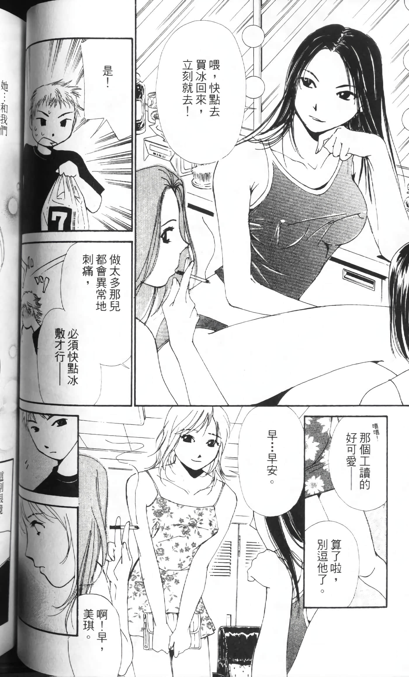 Page 89