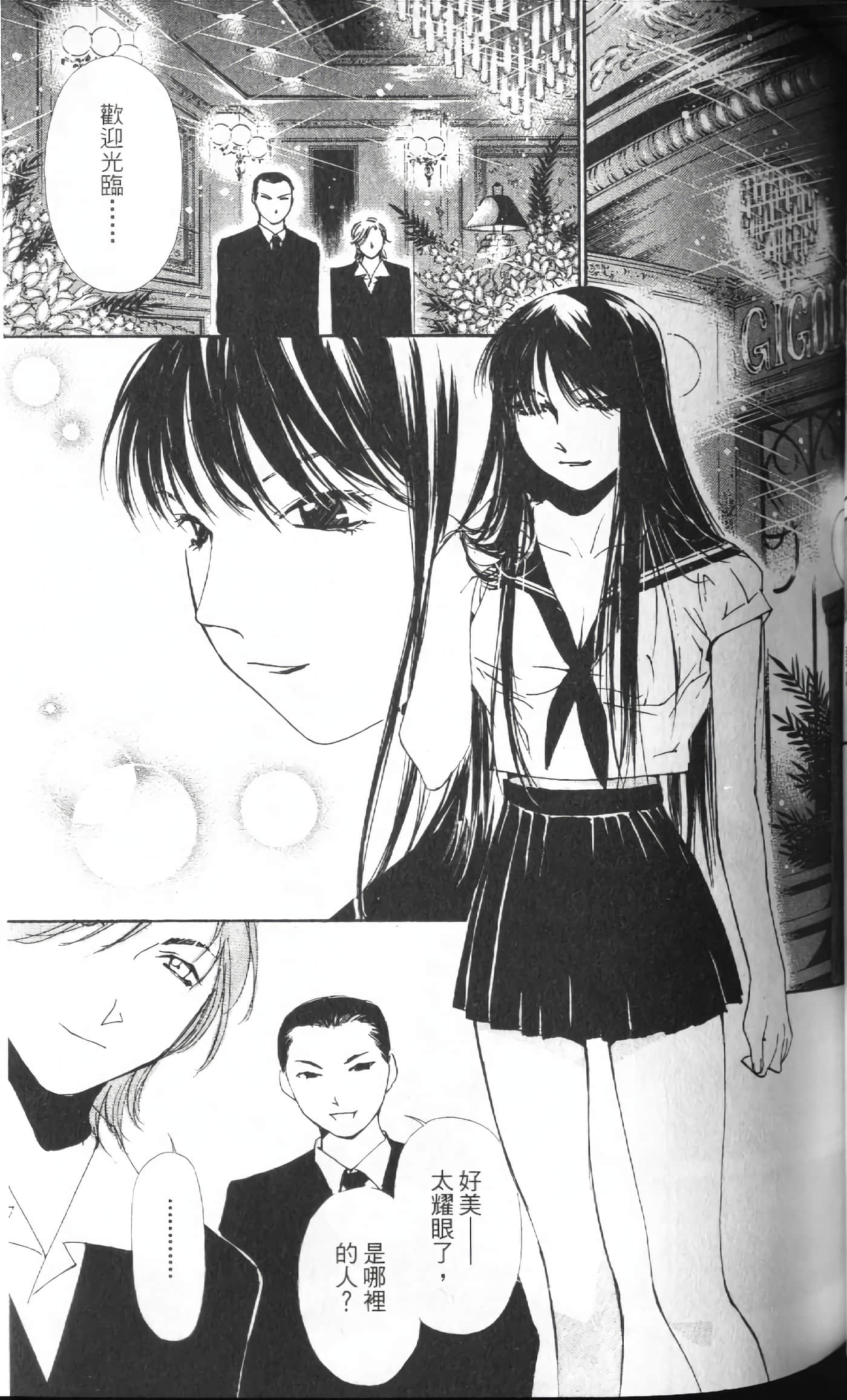 Page 96