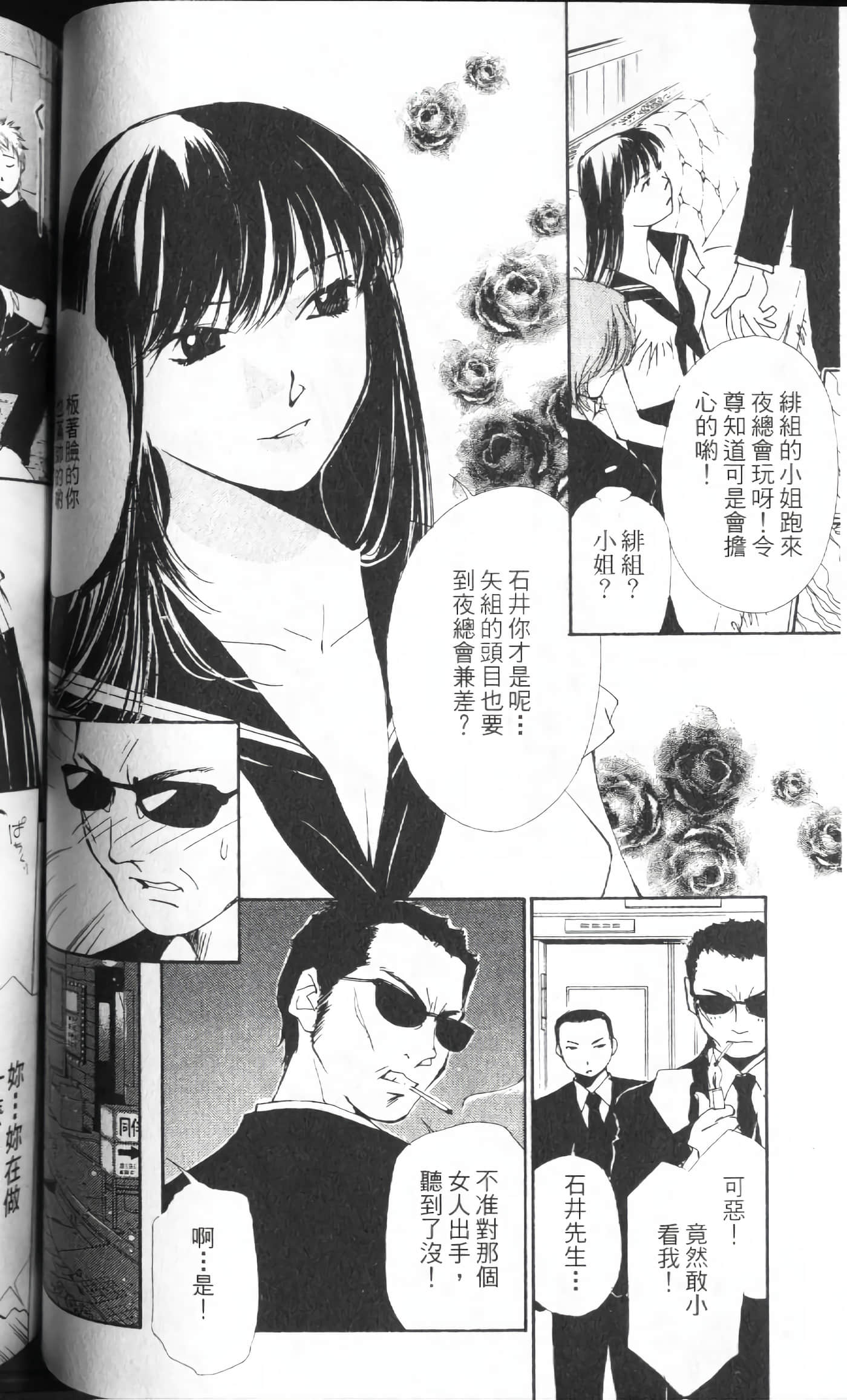 Page 99