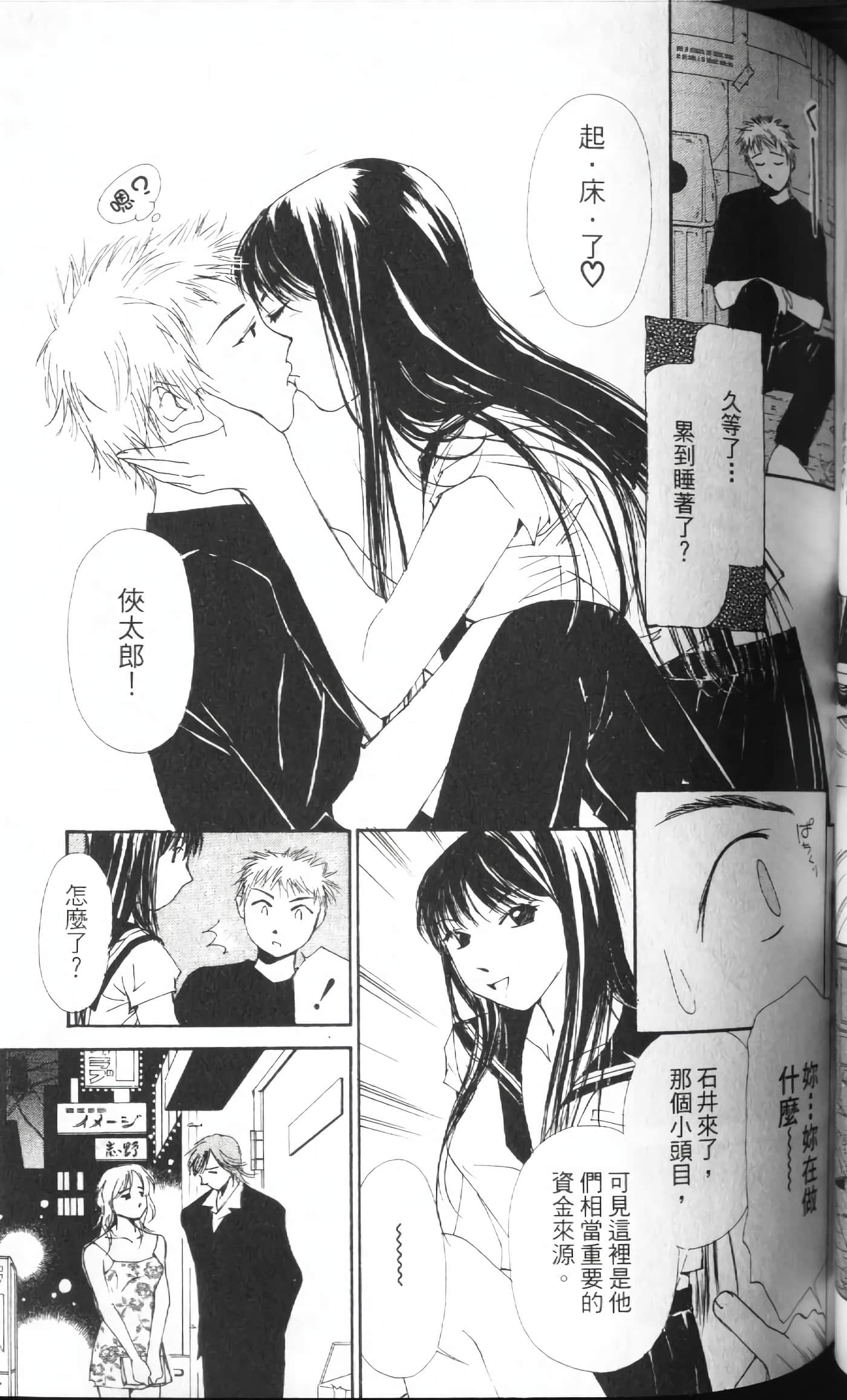 Page 100
