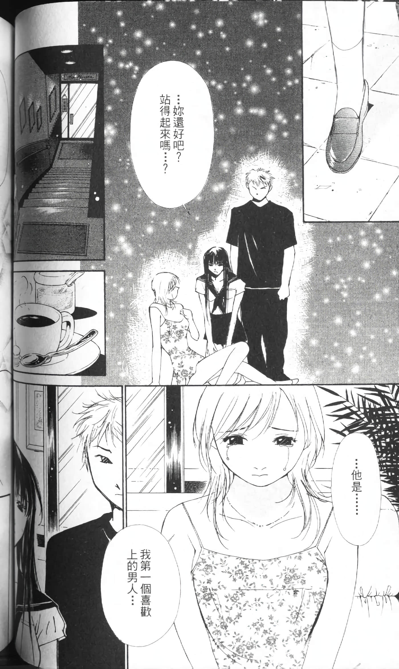 Page 103