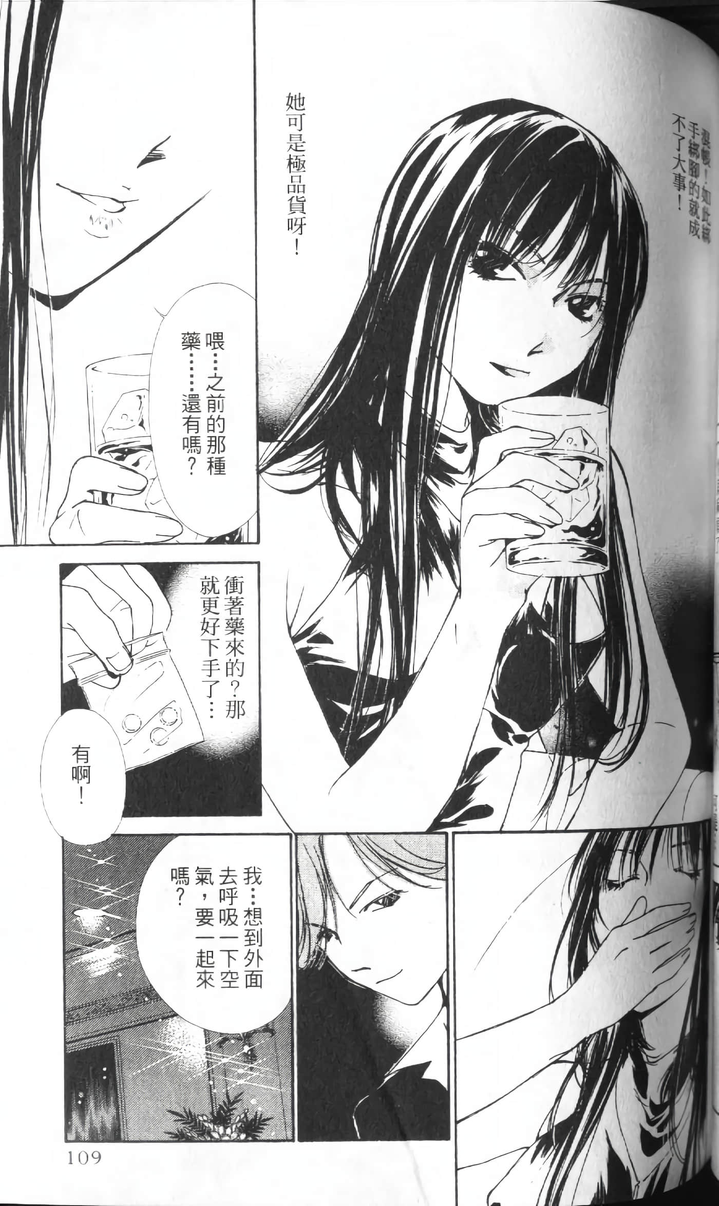 Page 108