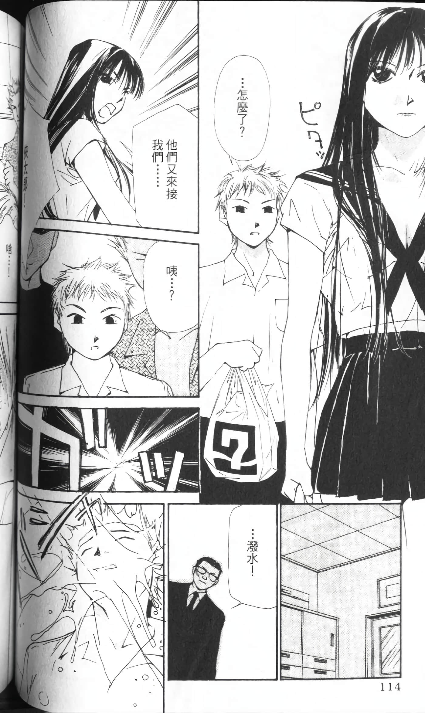 Page 113