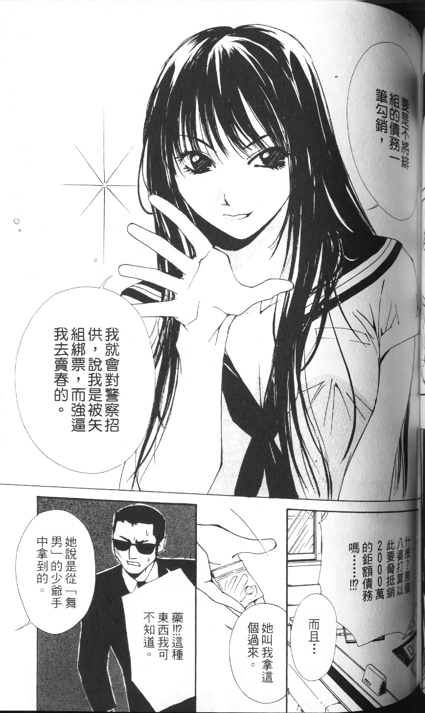 Page 122