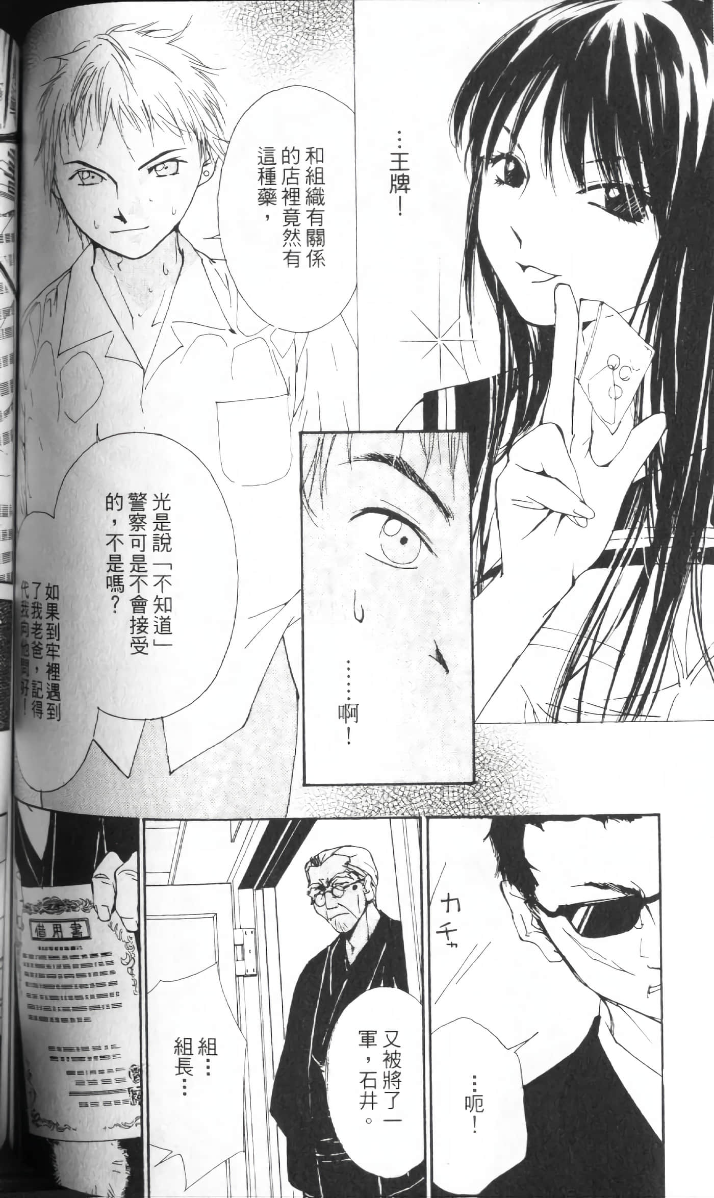 Page 123