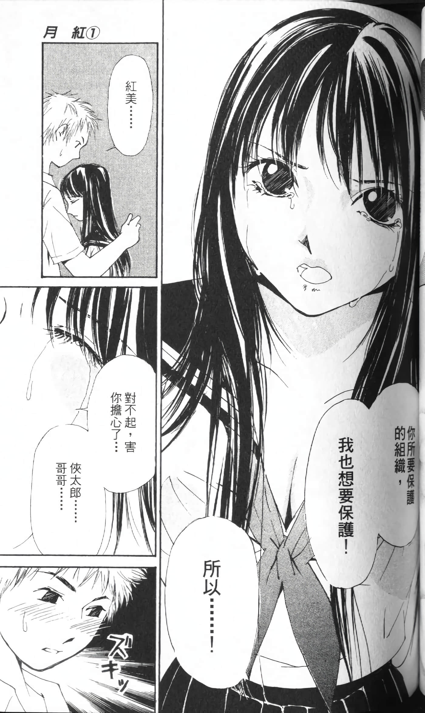 Page 128