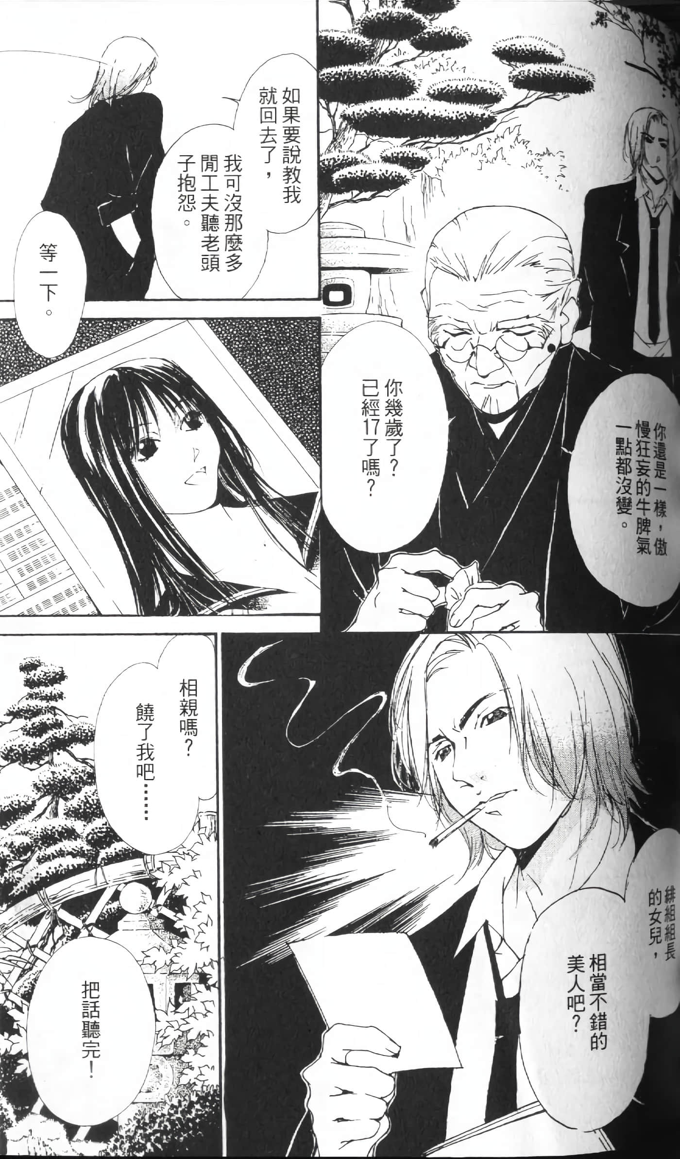 Page 137