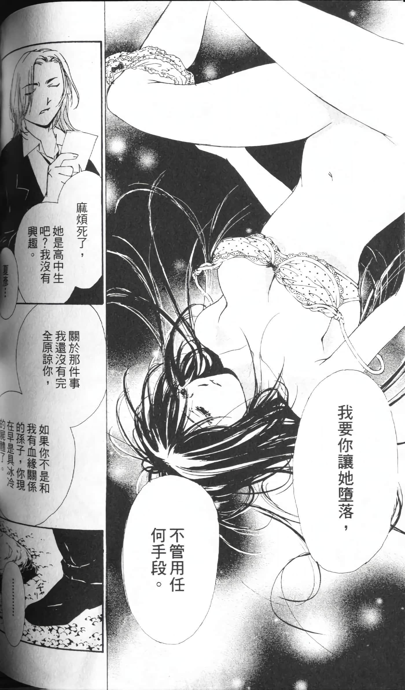Page 138