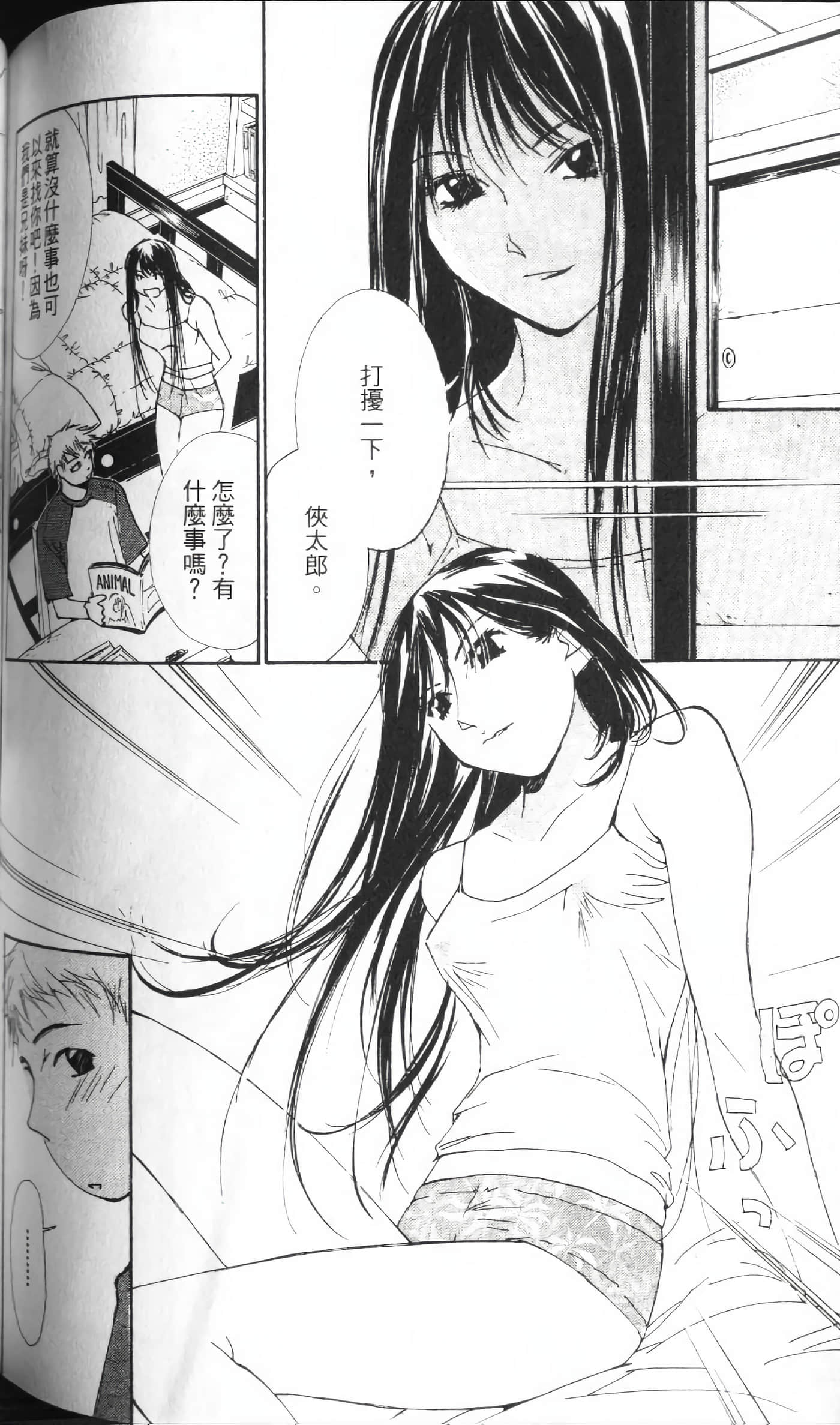 Page 148