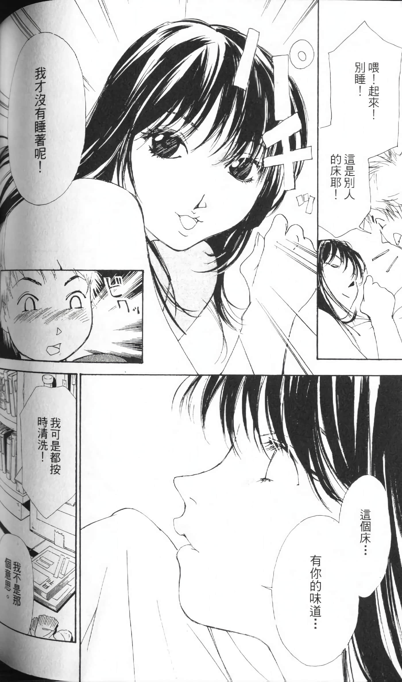 Page 150