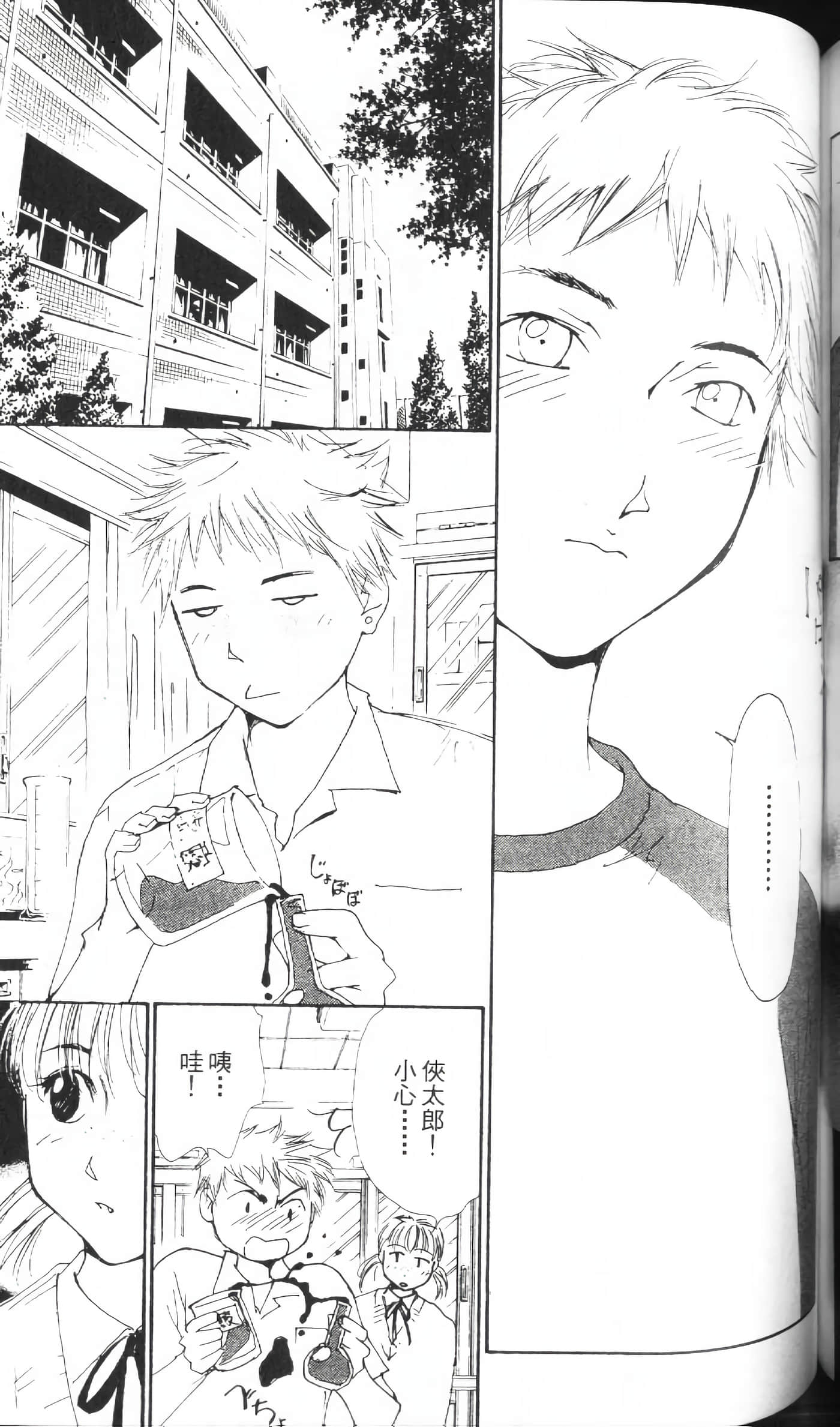 Page 153