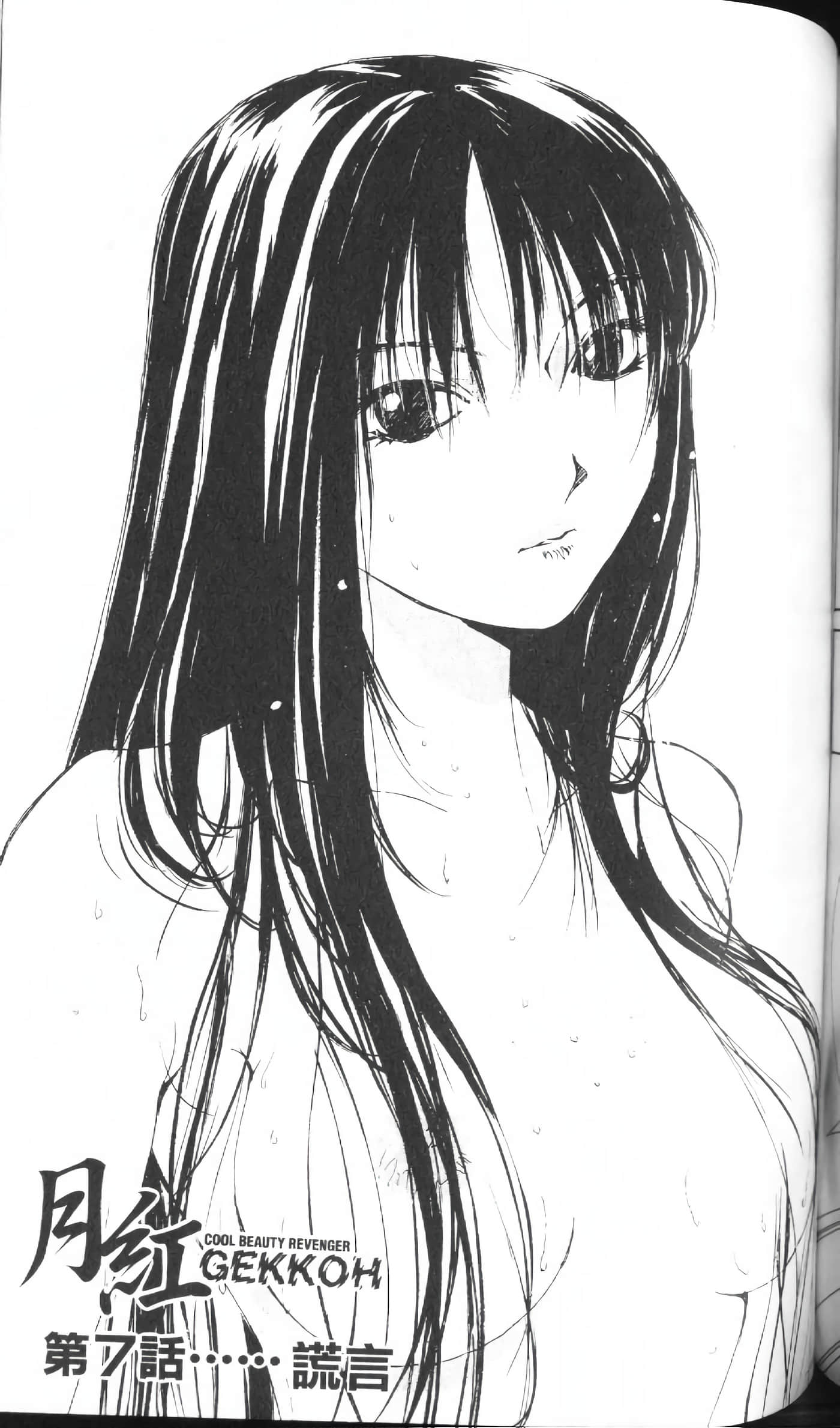 Page 155