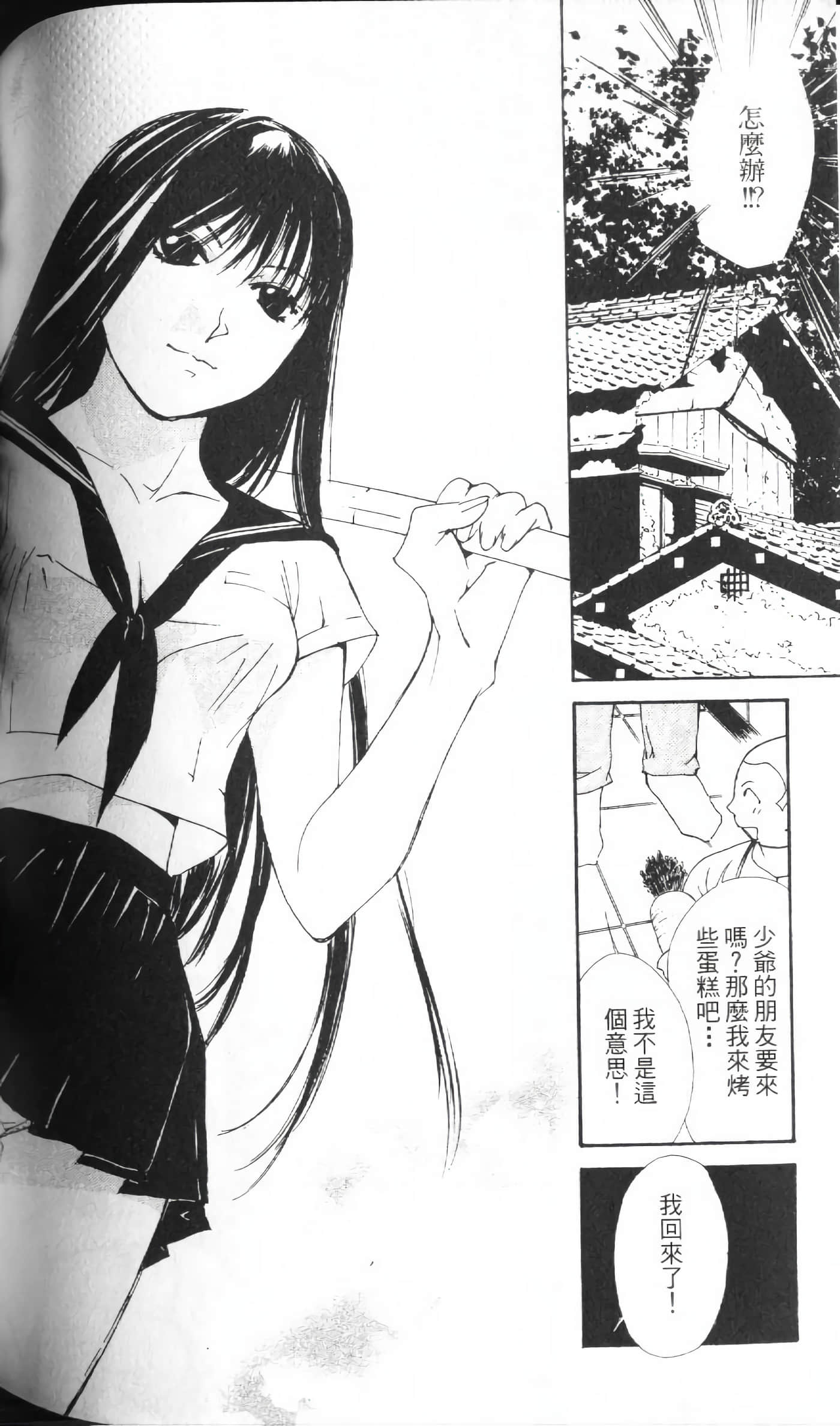 Page 158