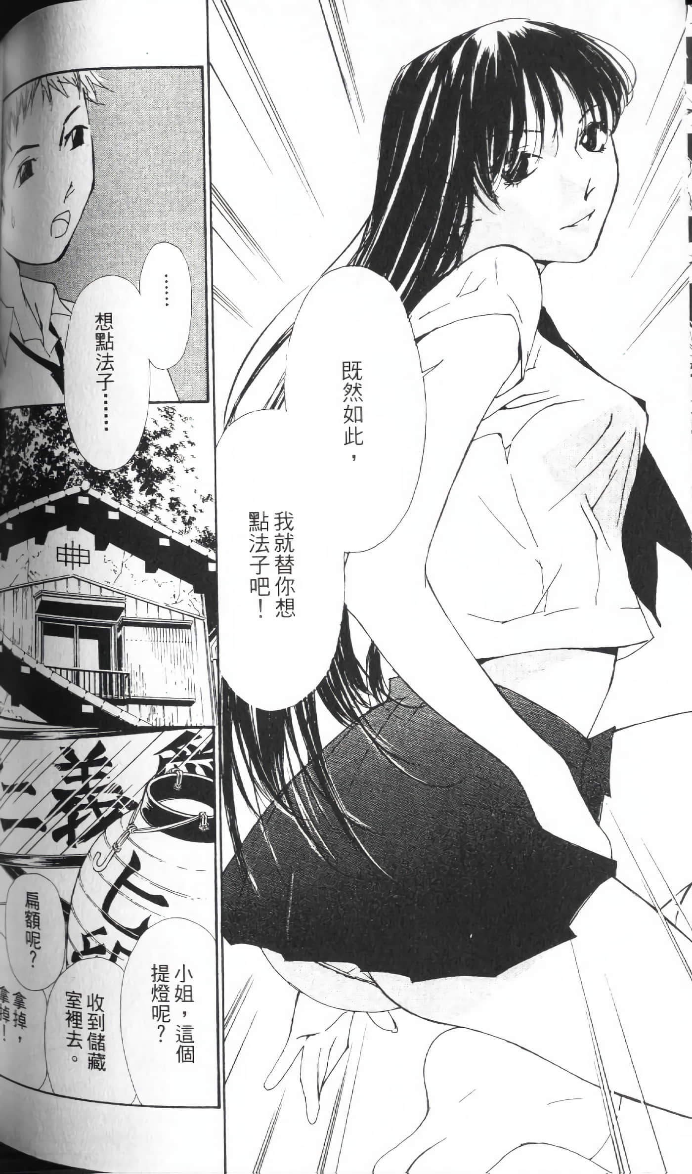 Page 162
