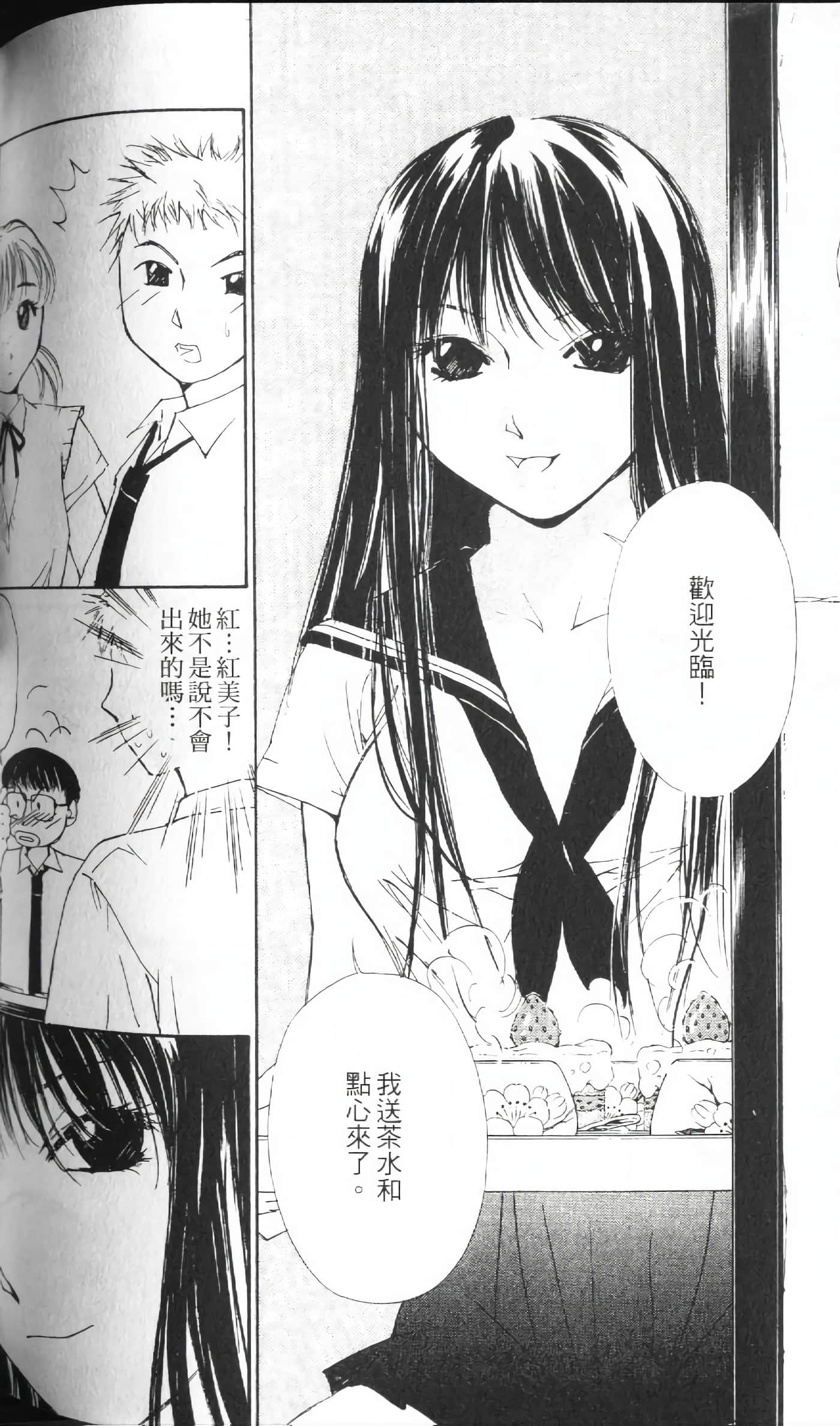Page 166