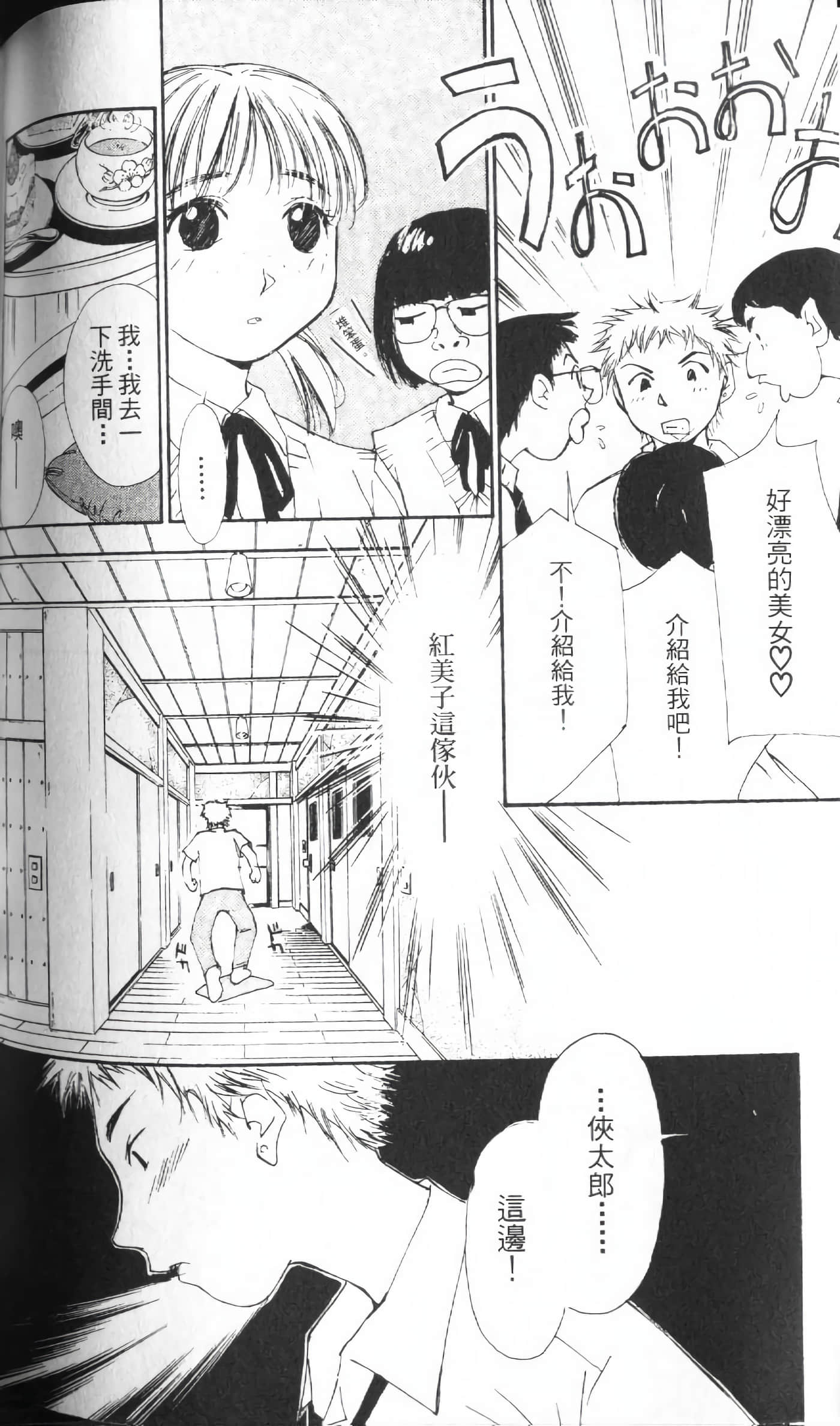 Page 168