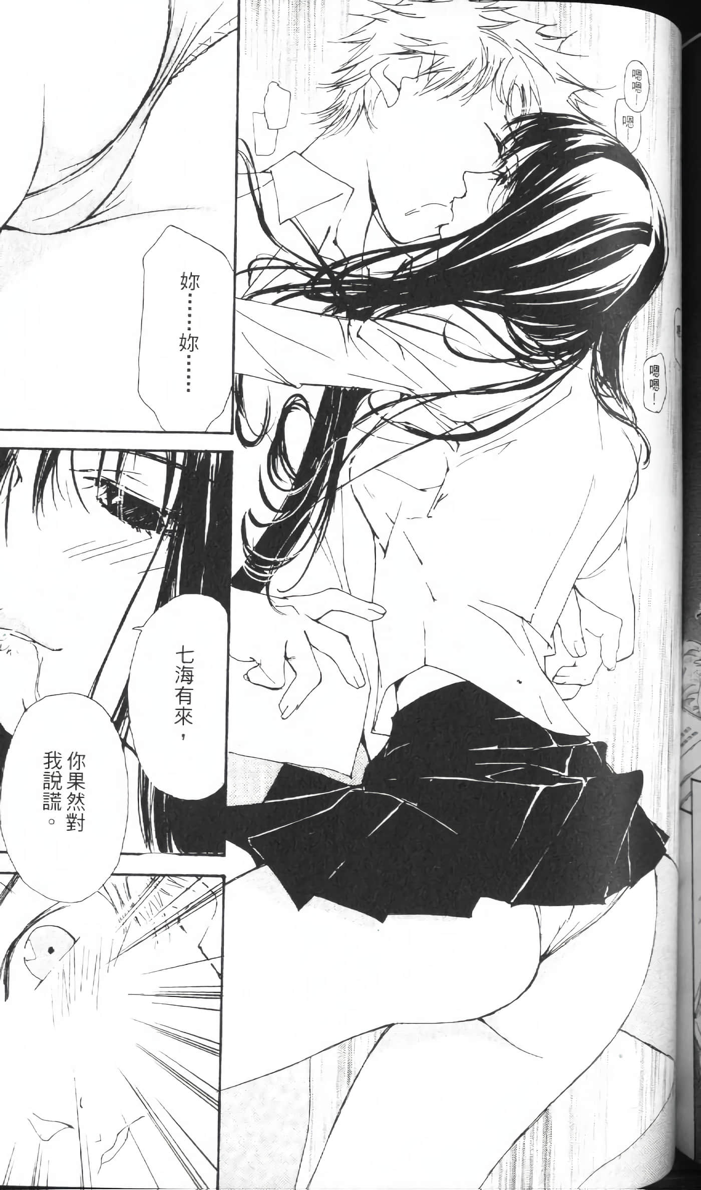 Page 171
