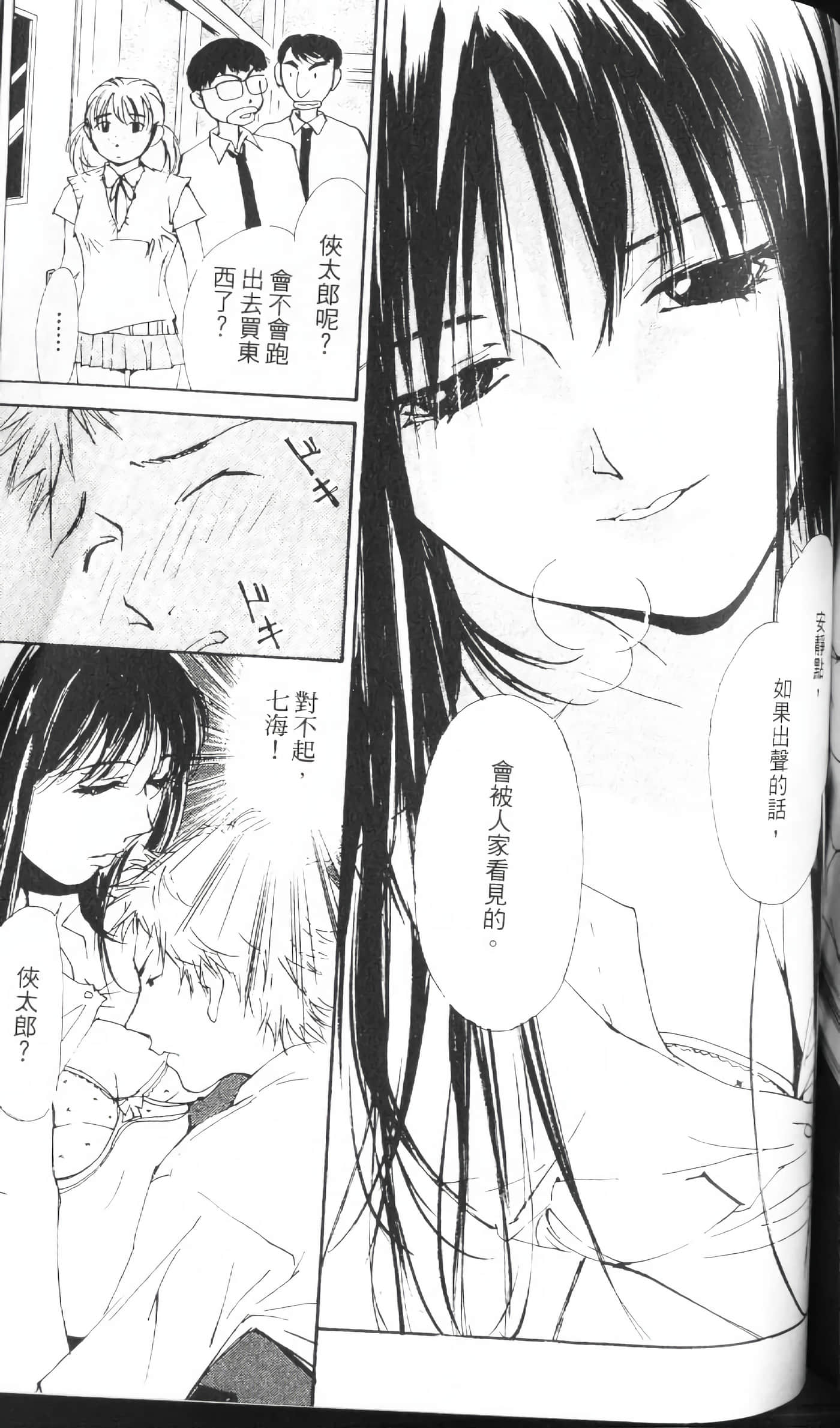 Page 173