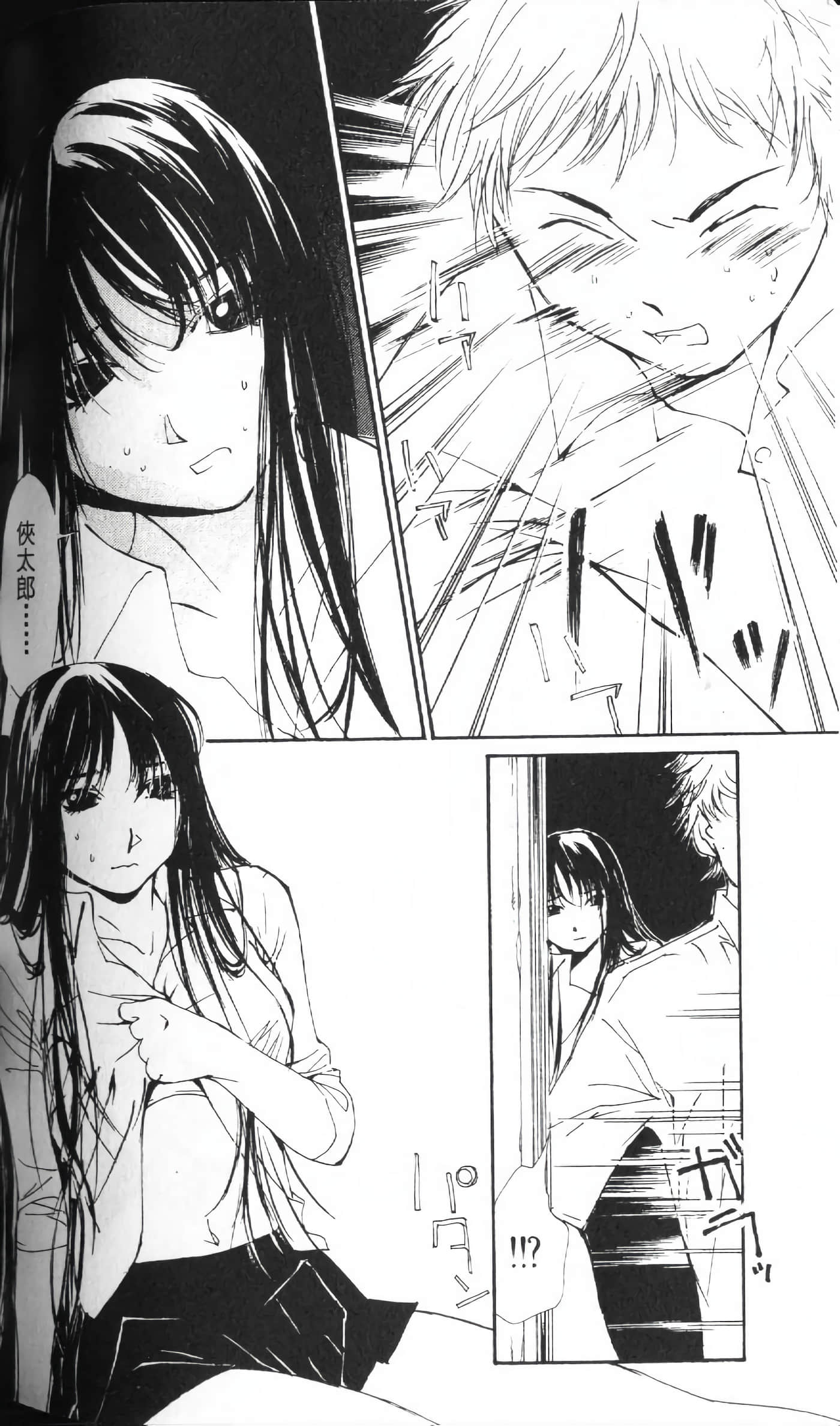 Page 176