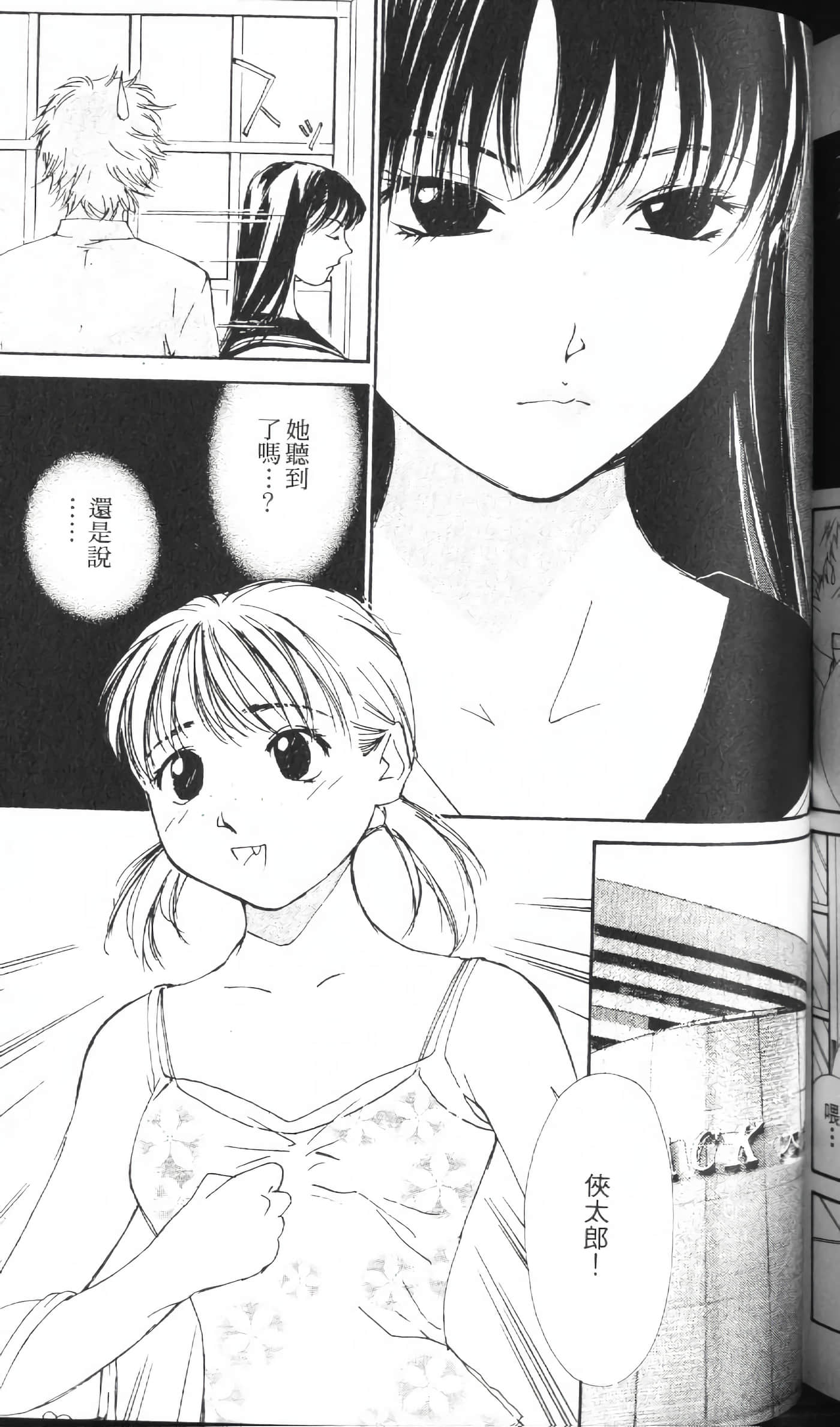 Page 185