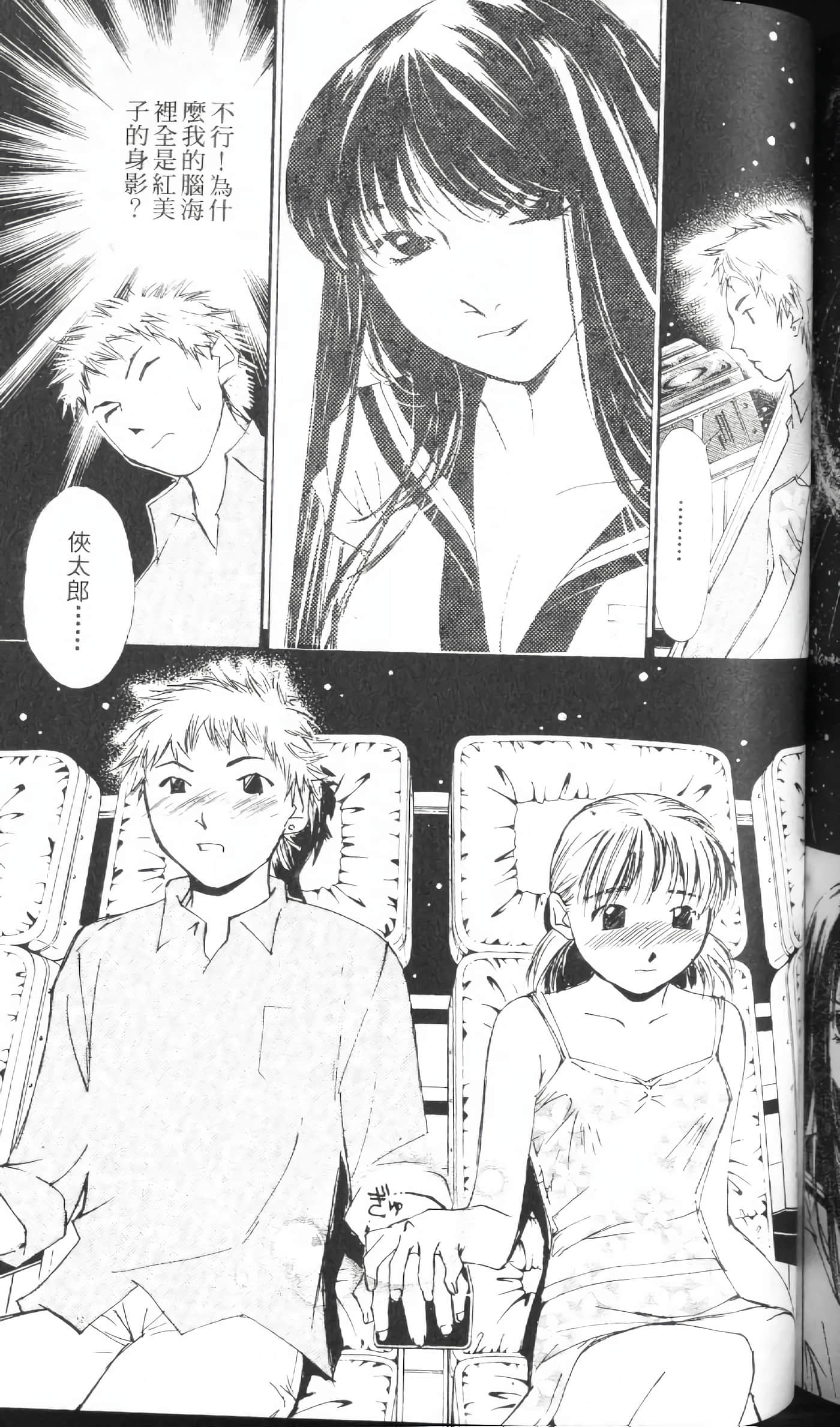 Page 187
