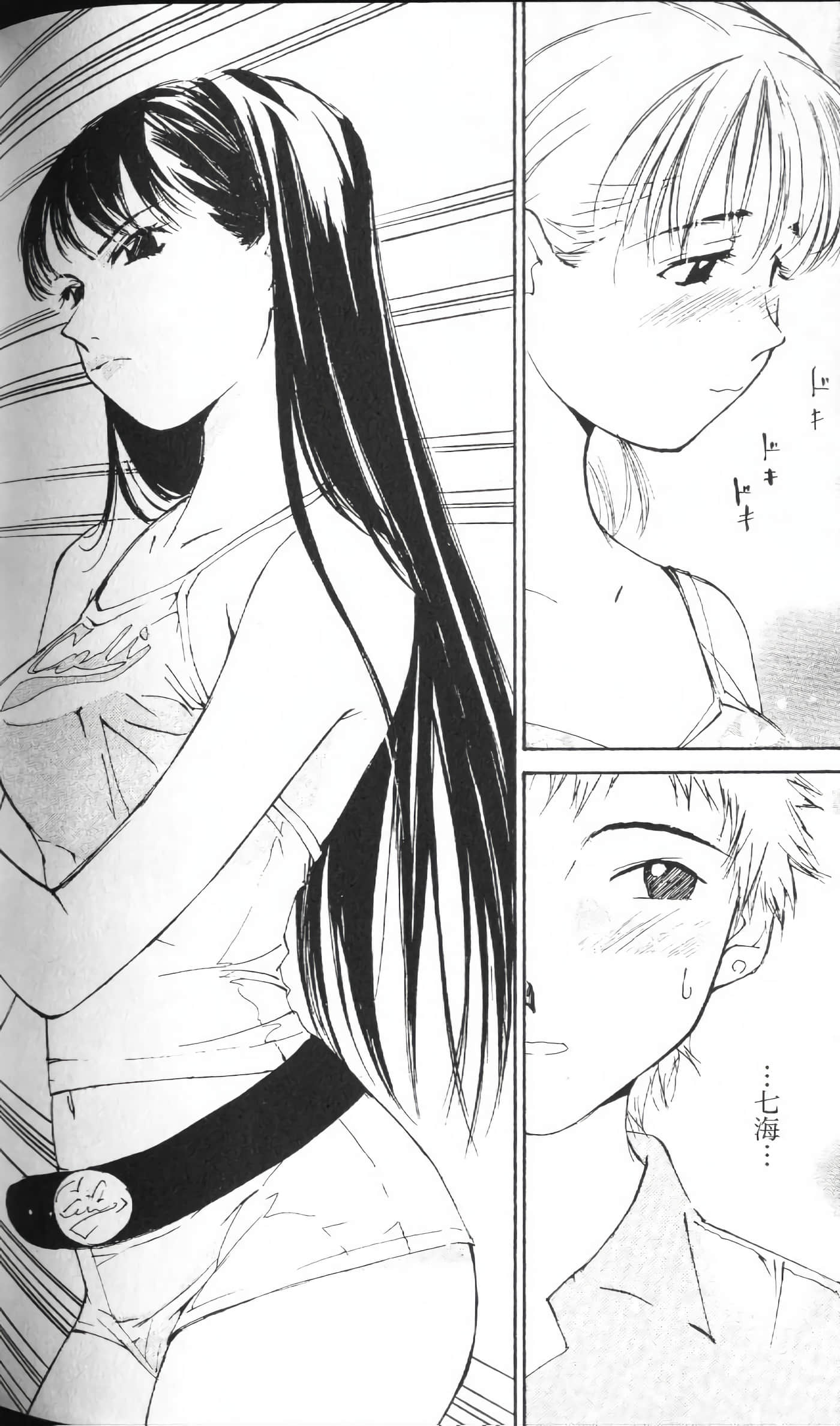 Page 188