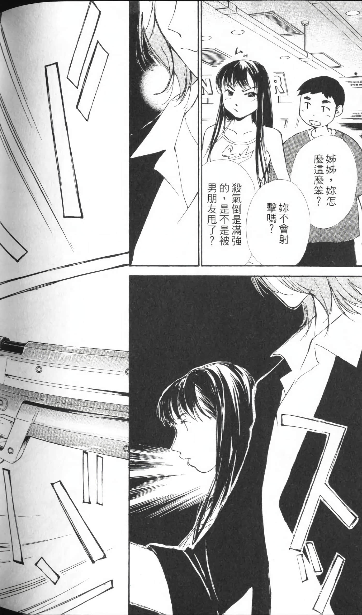 Page 190