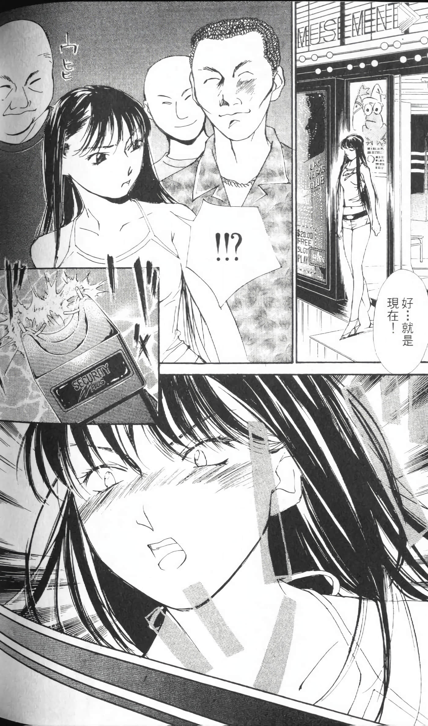 Page 194