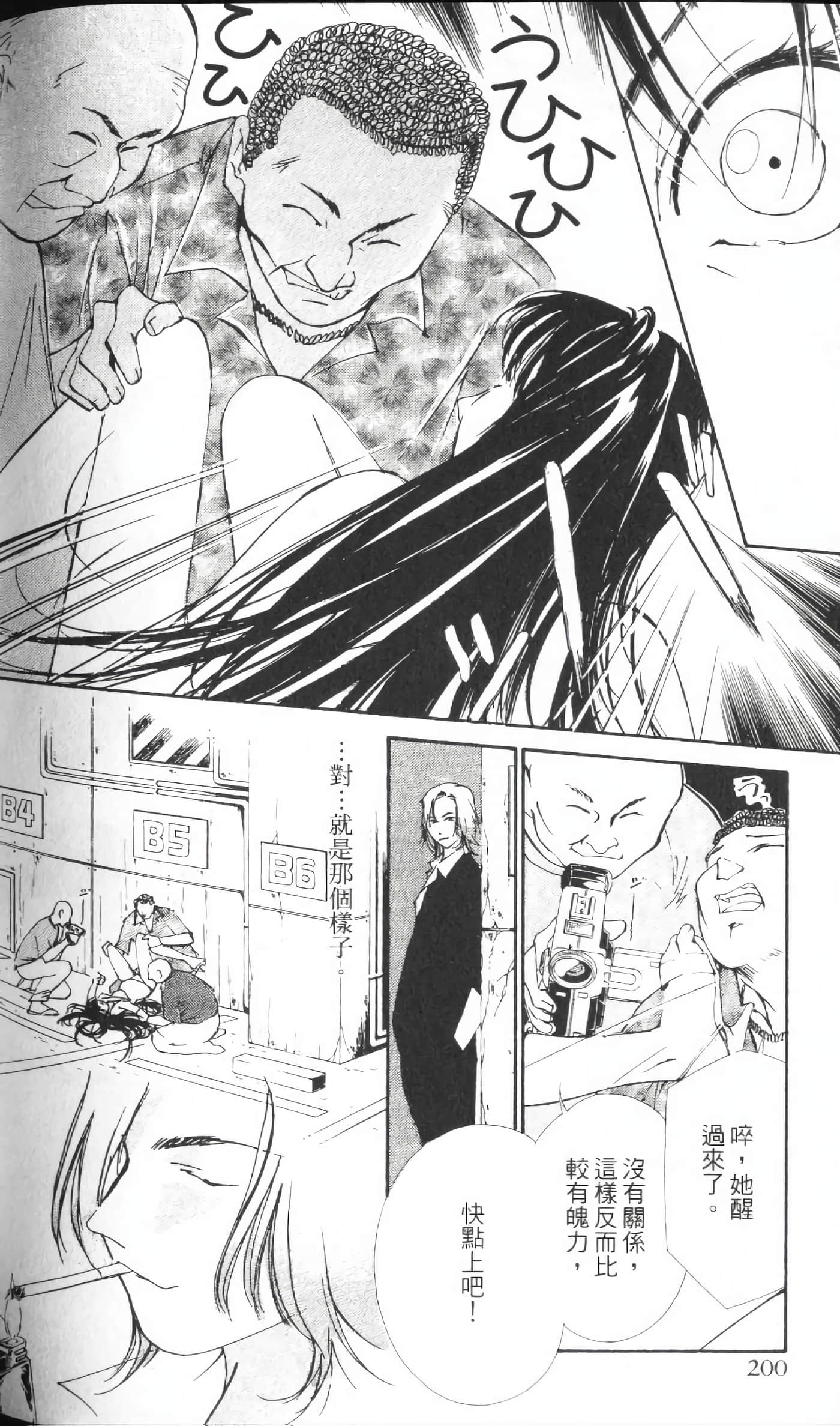 Page 198