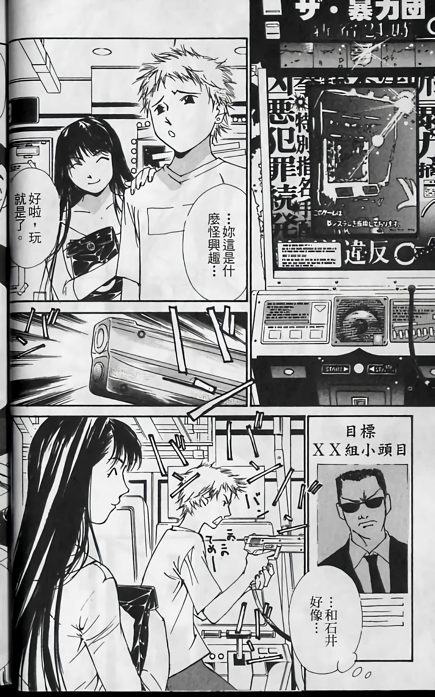 Page 36