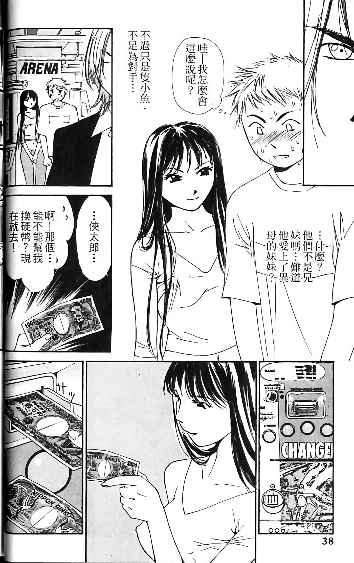 Page 40