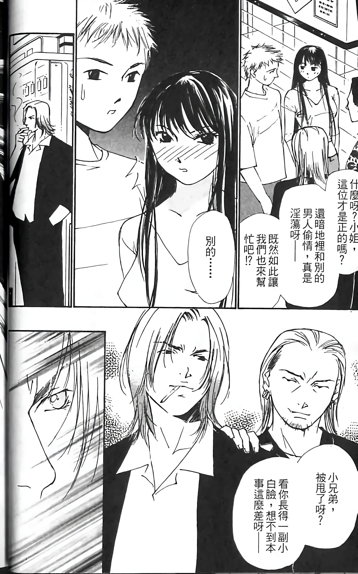 Page 48