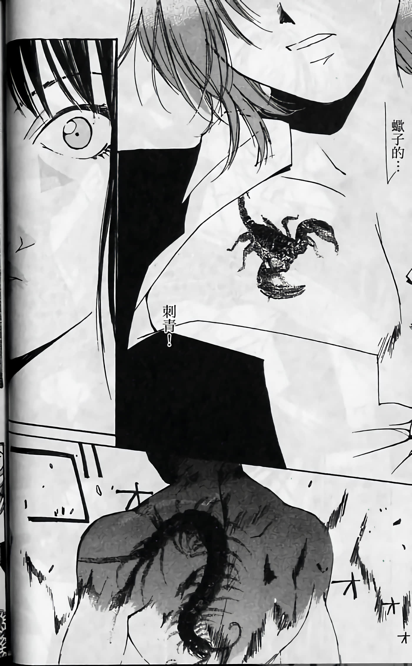 Page 56