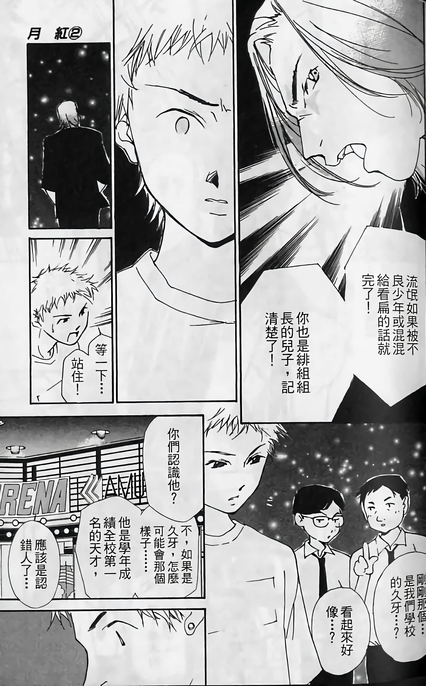 Page 61