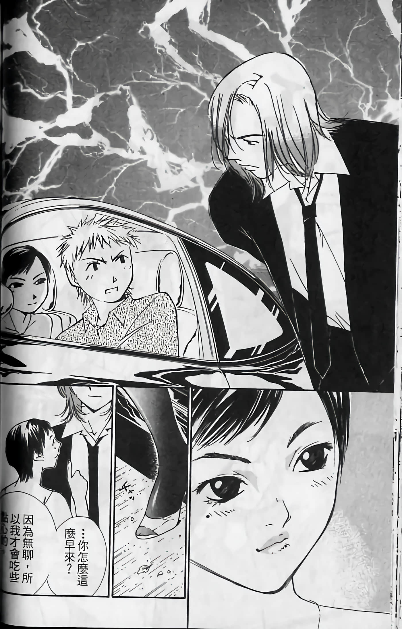 Page 78