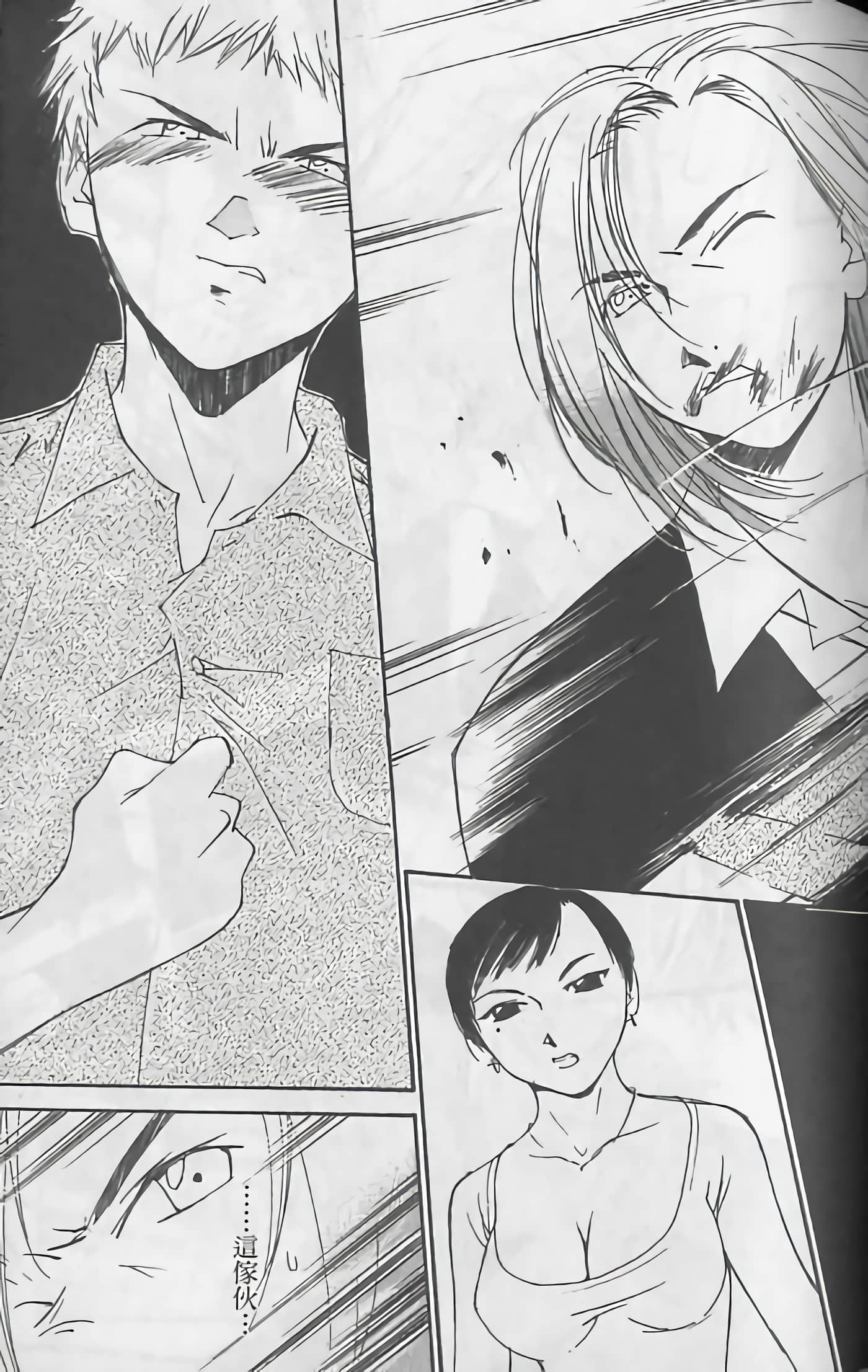 Page 83