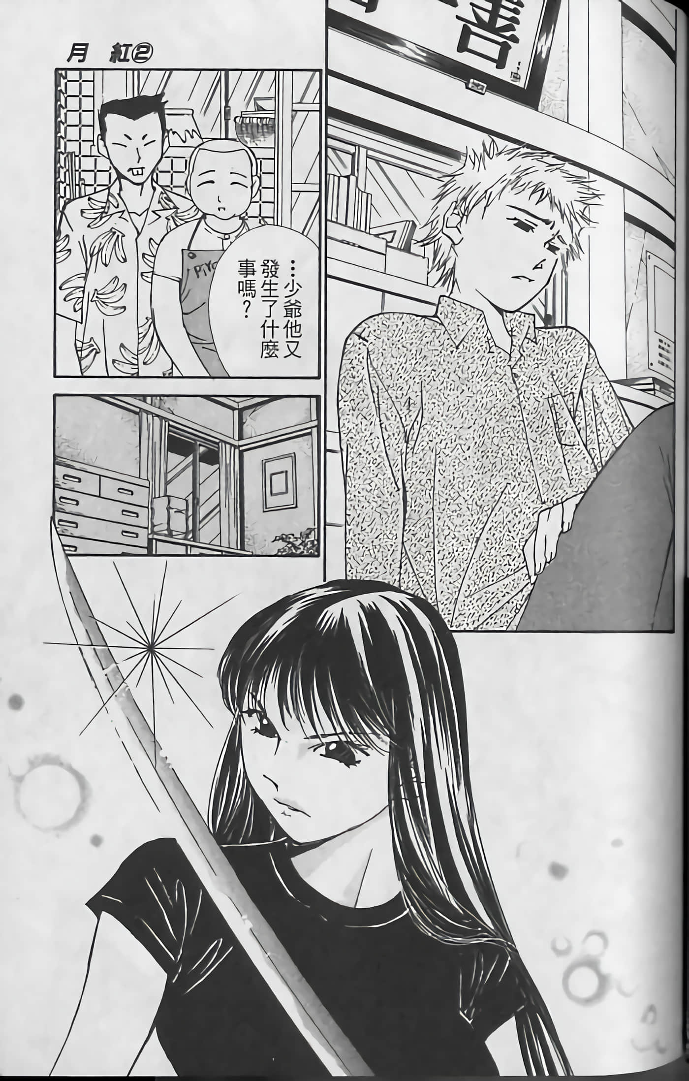 Page 99