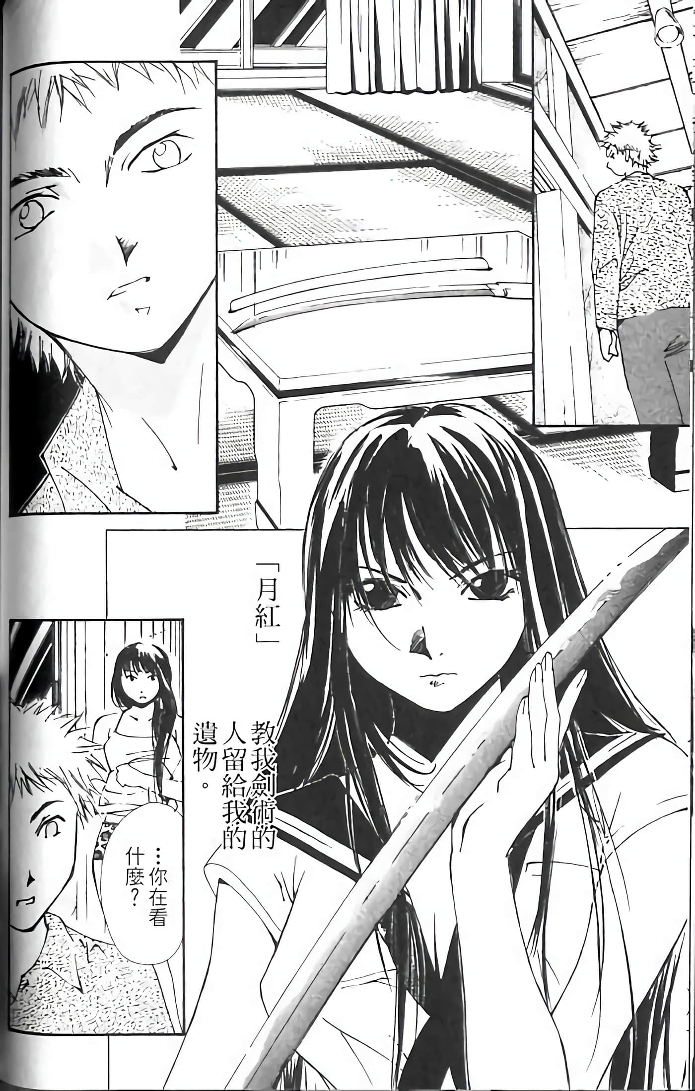 Page 106