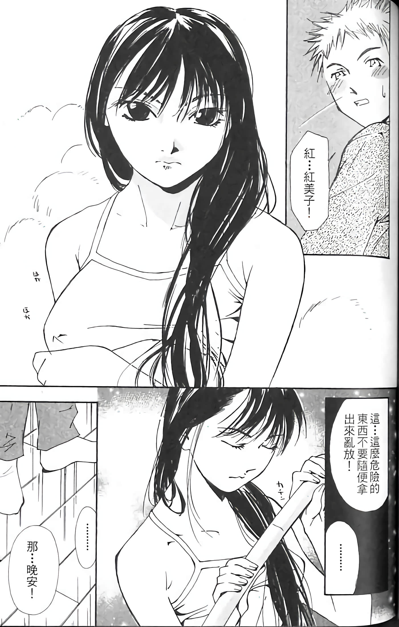 Page 107