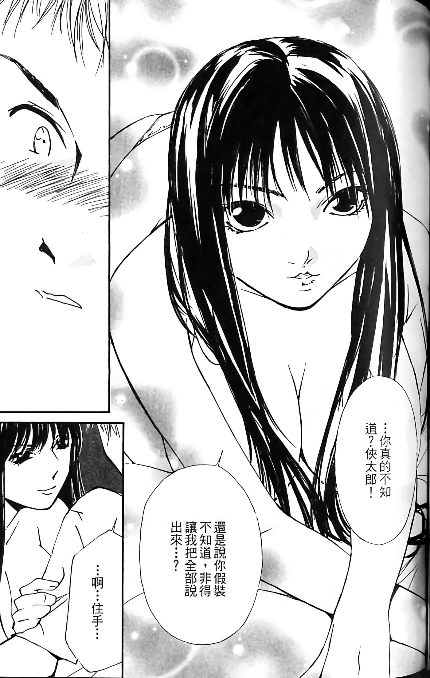 Page 113