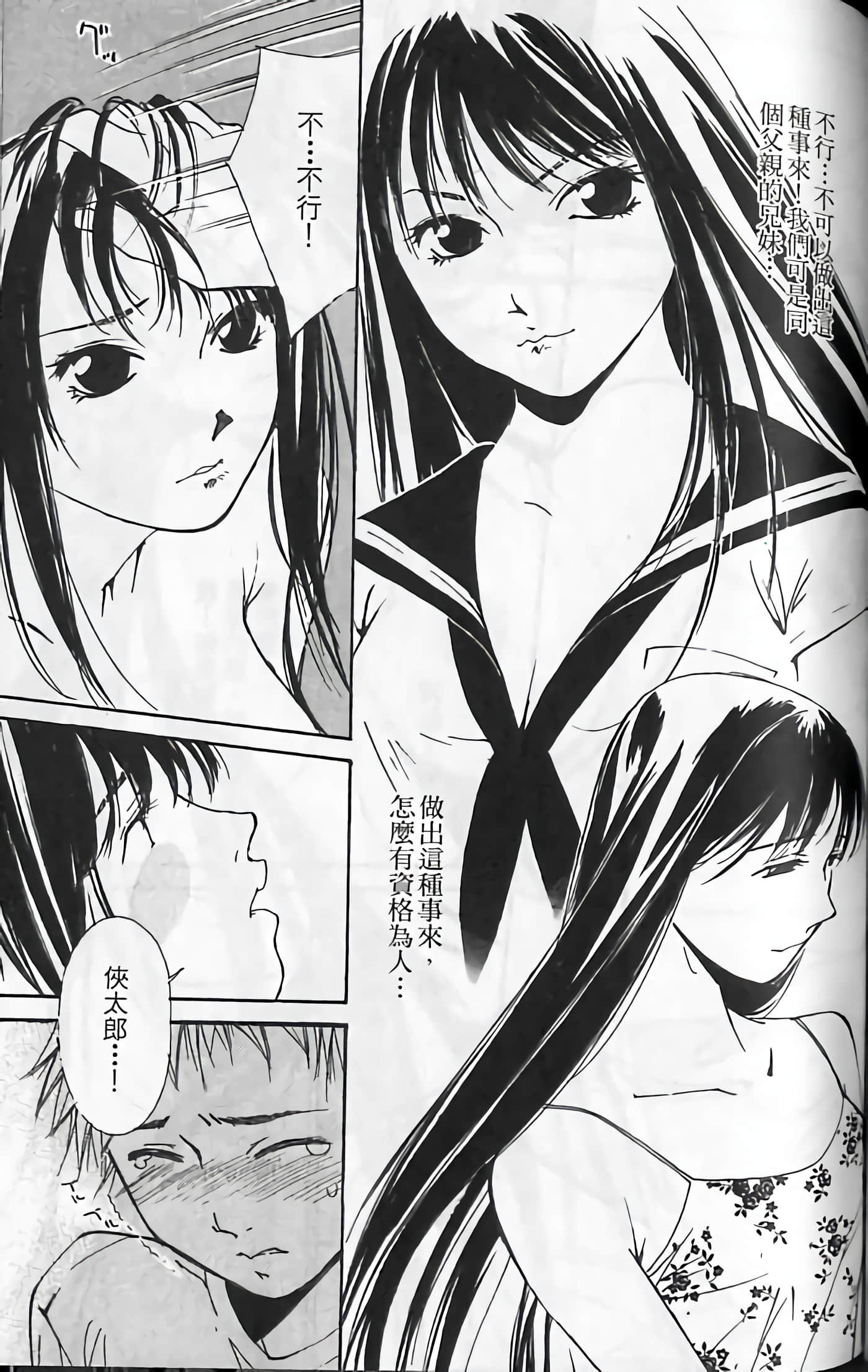 Page 115