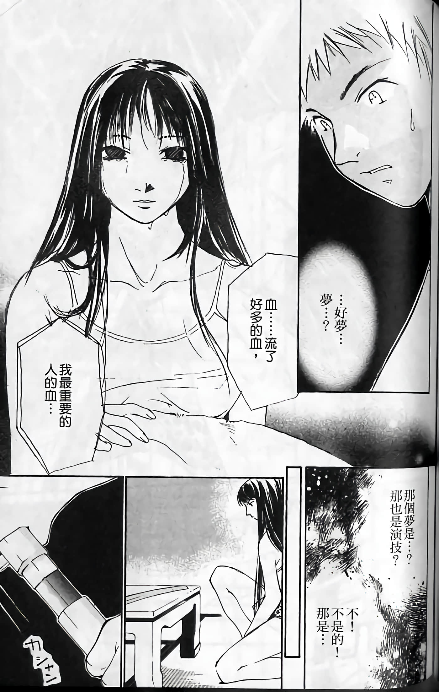 Page 123