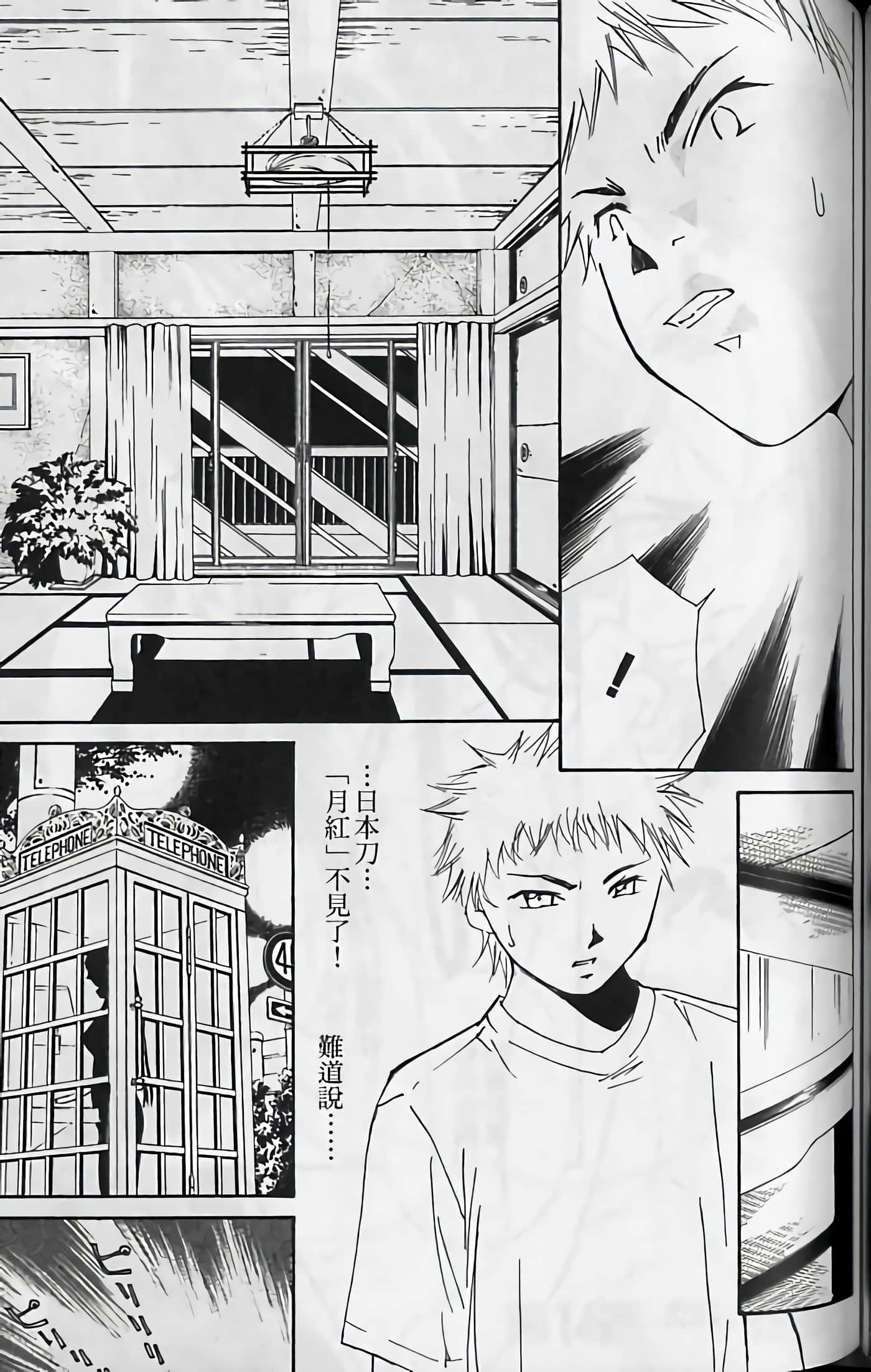 Page 125