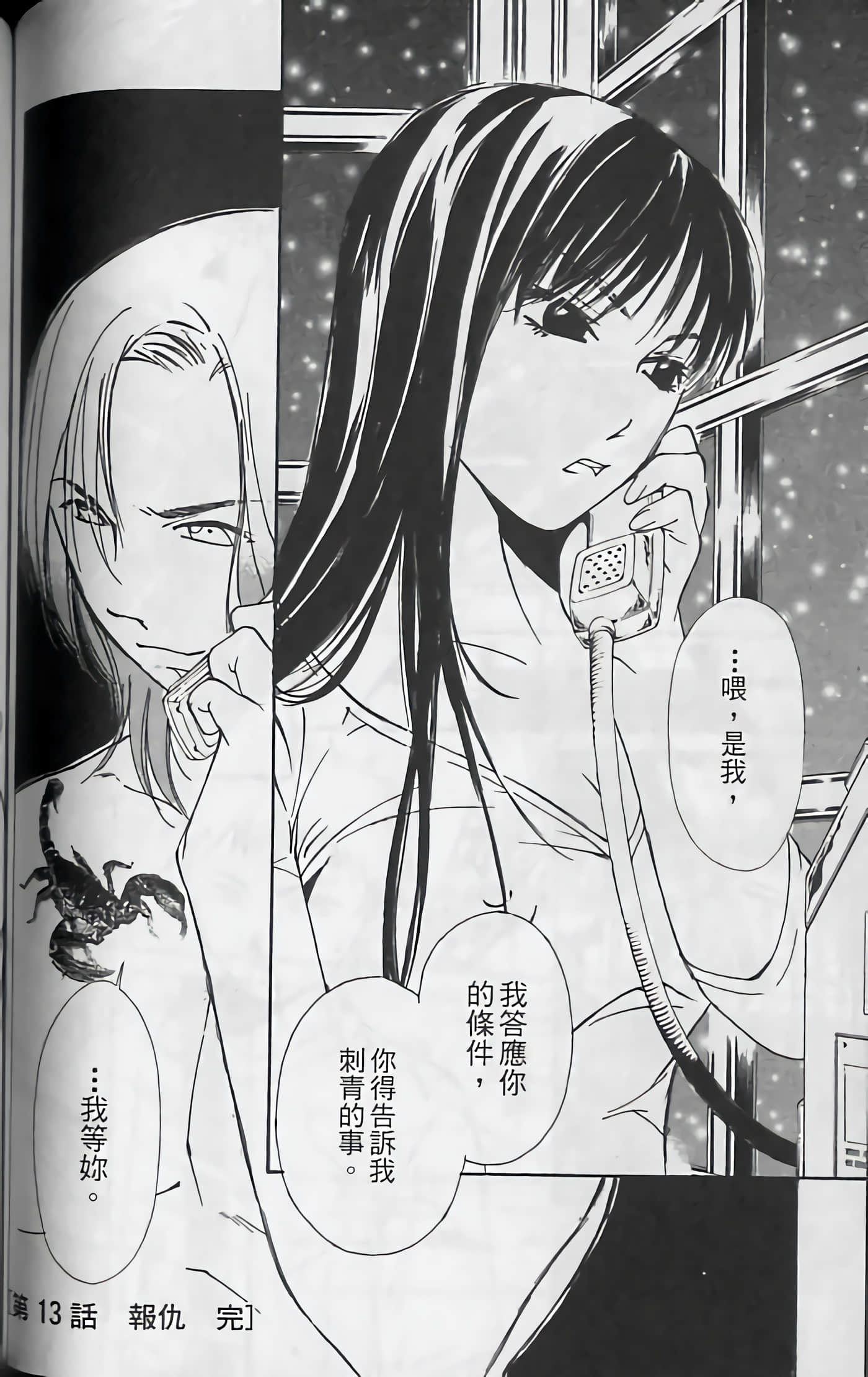 Page 126